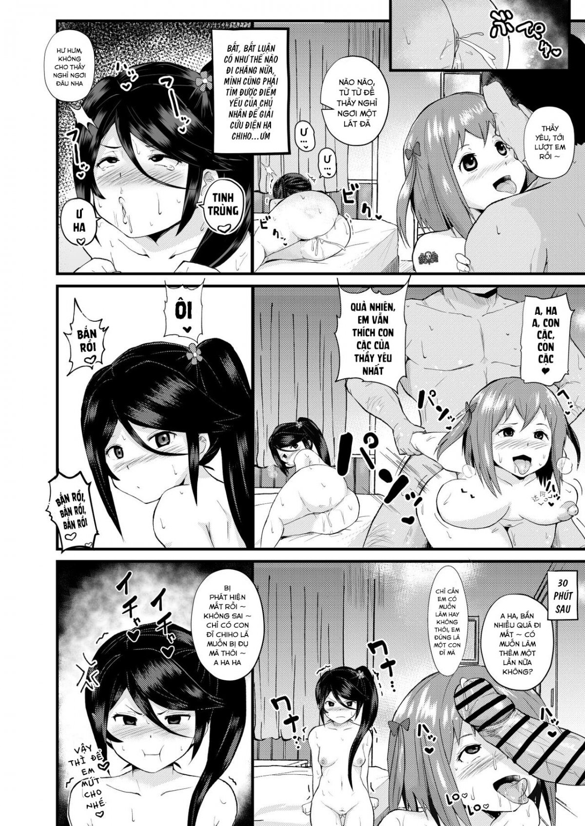 Maou-sama! Saimin Oneshot - Page 14