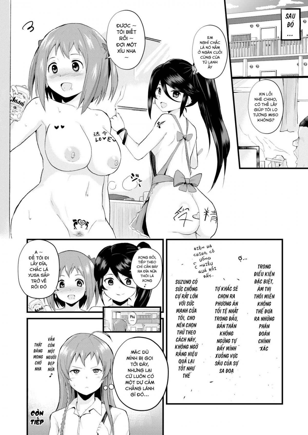 Maou-sama! Saimin Oneshot - Page 18