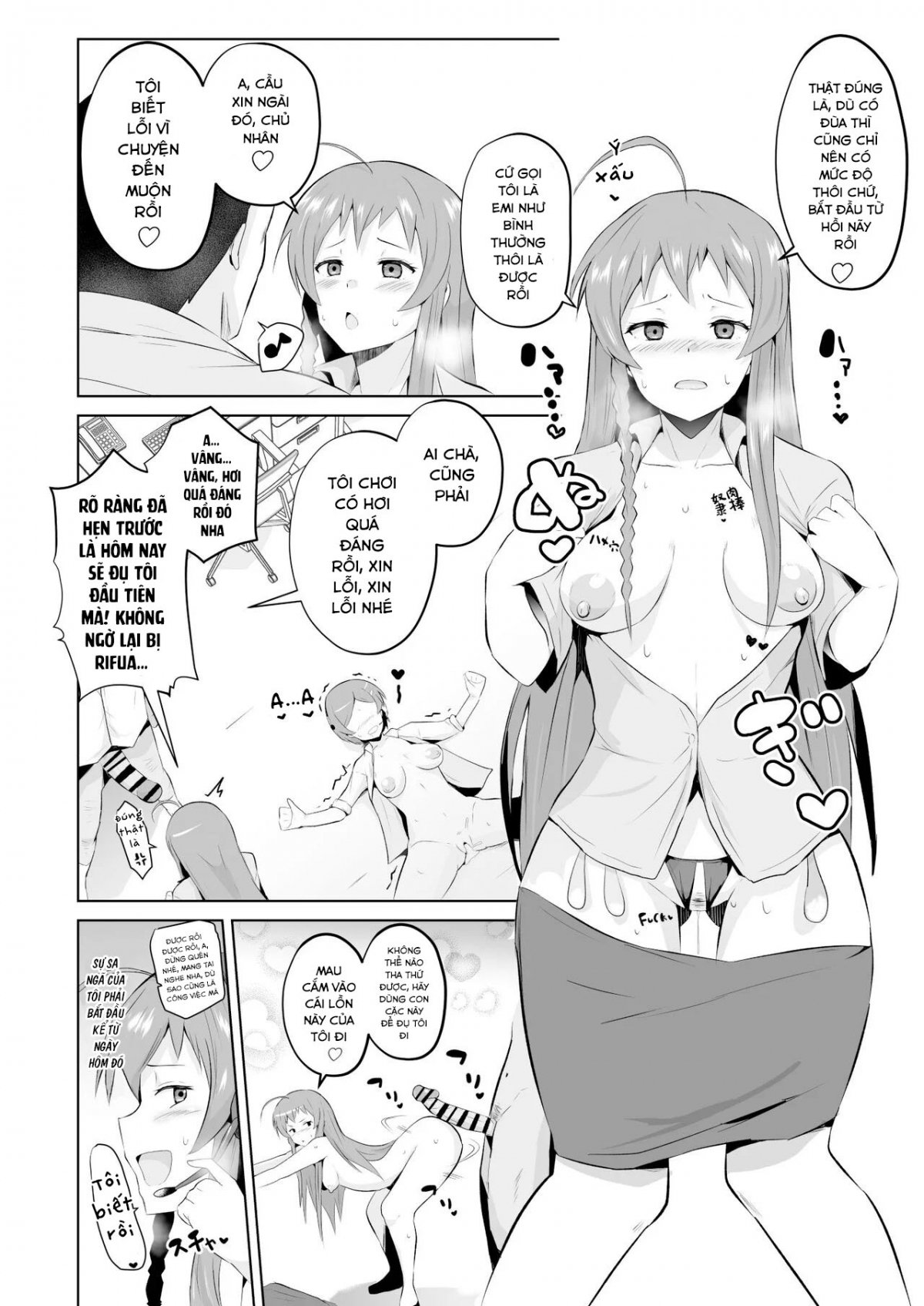 Maou-sama! Saimin Oneshot - Page 22