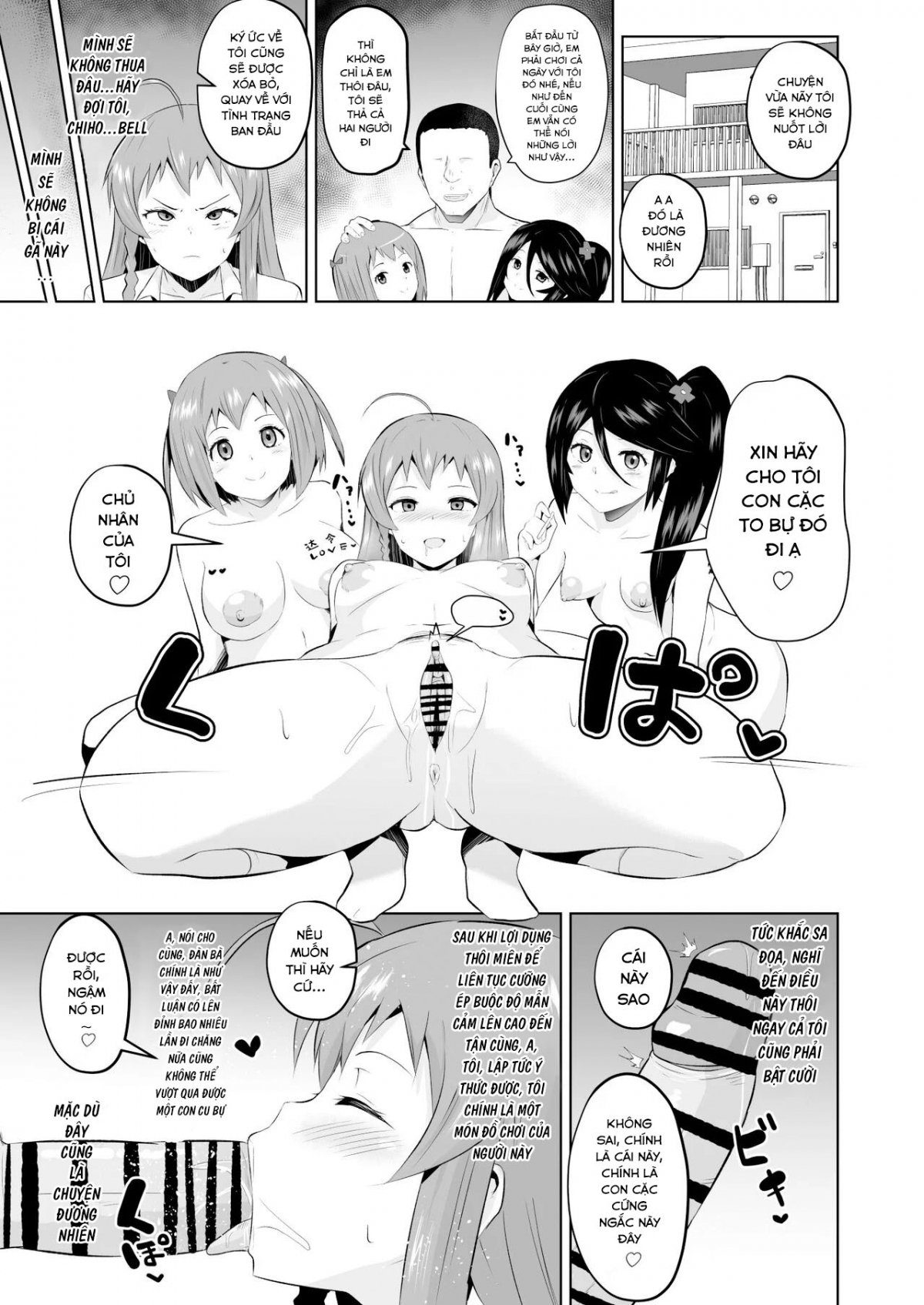 Maou-sama! Saimin Oneshot - Page 23