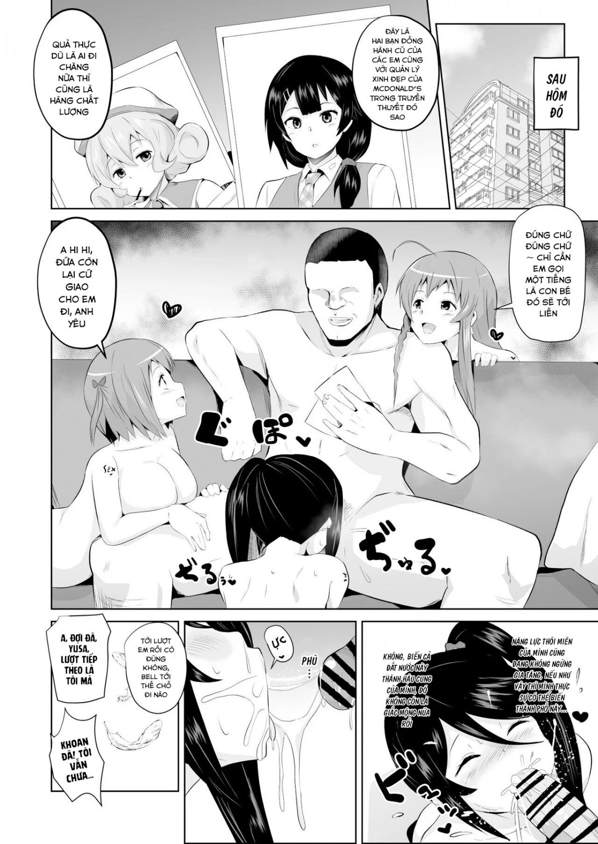 Maou-sama! Saimin Oneshot - Page 26