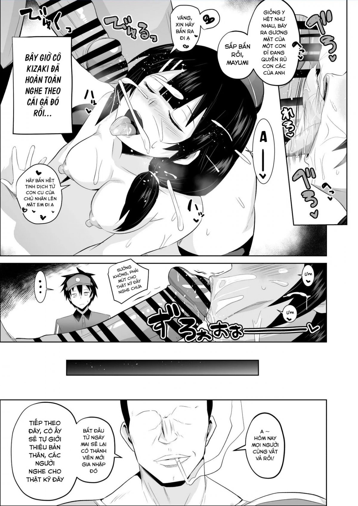 Maou-sama! Saimin Oneshot - Page 37