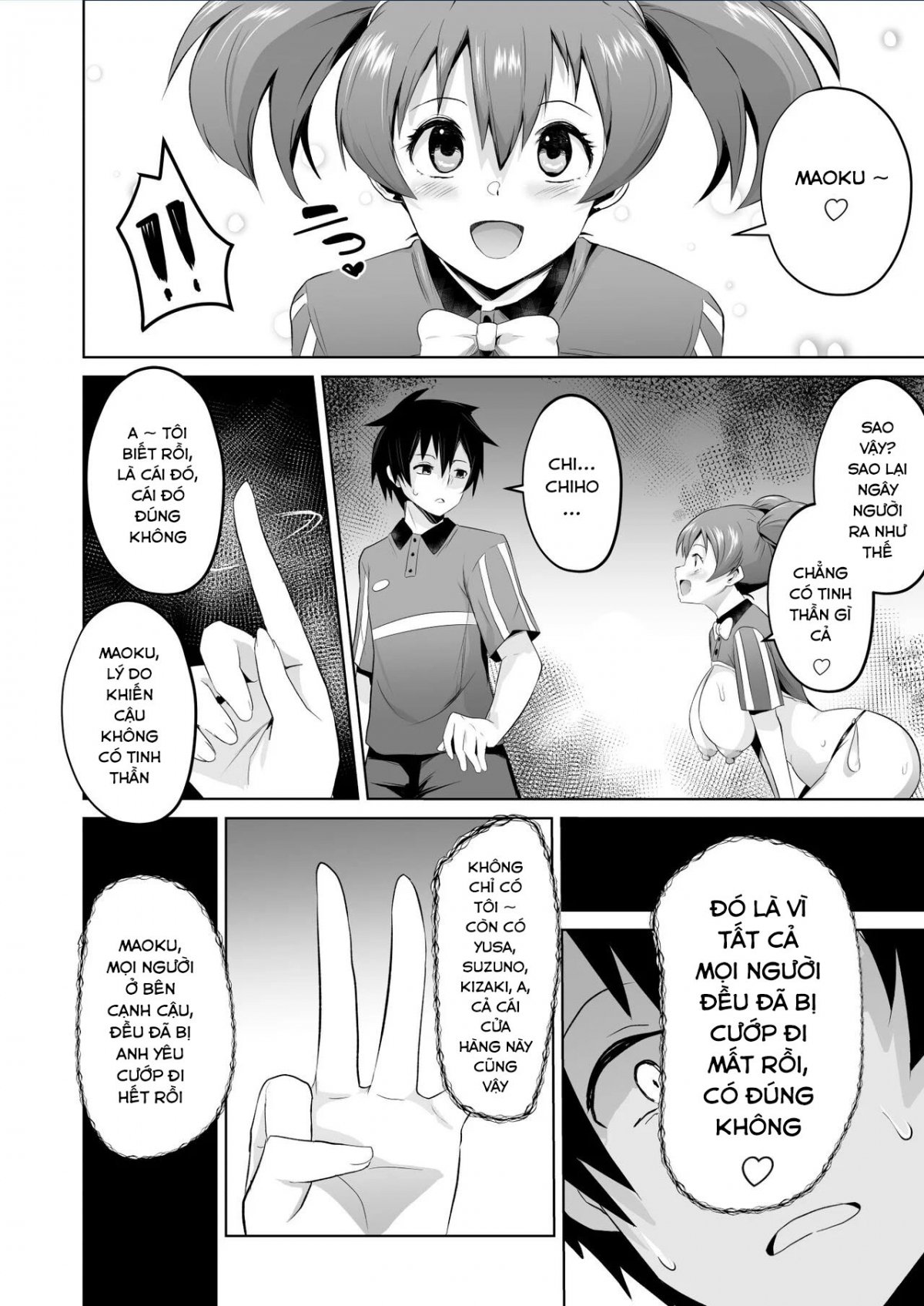 Maou-sama! Saimin Oneshot - Page 44