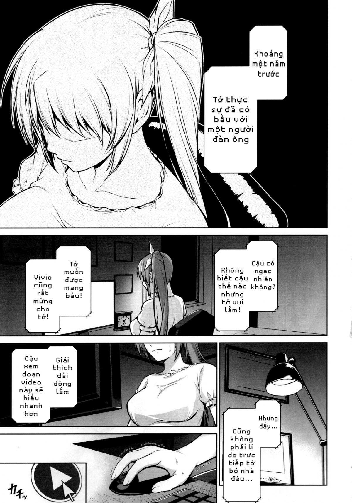 Mating Dance Chapter 5 END - Page 16