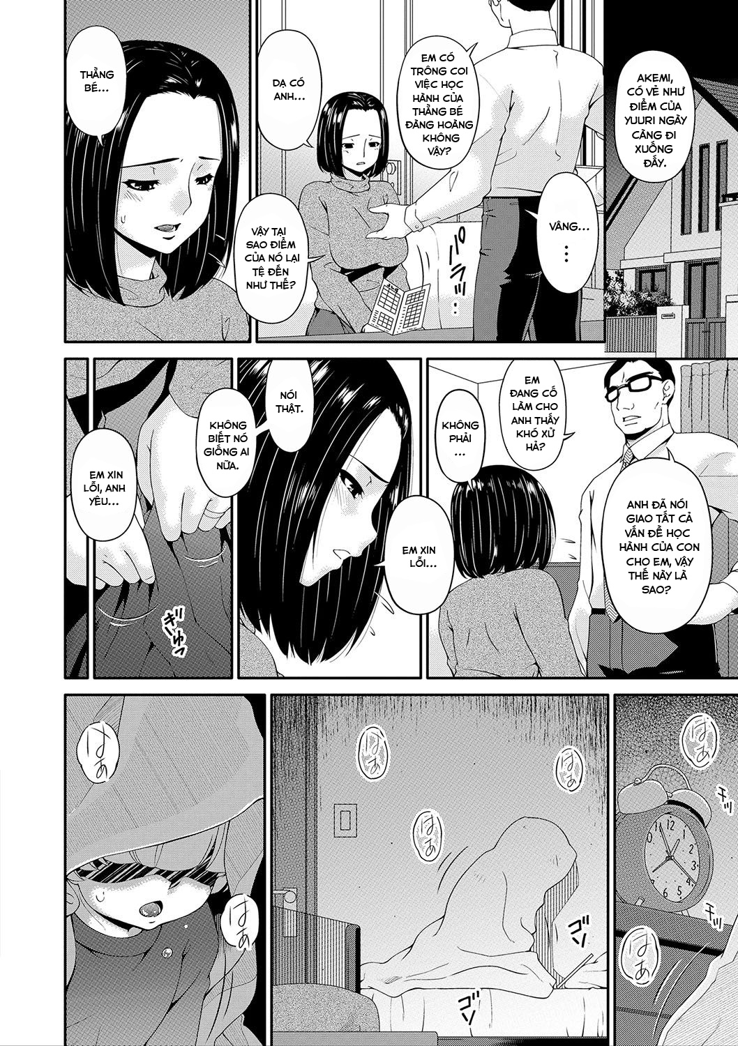 Mating With Mother Chapter 2 - Page 2