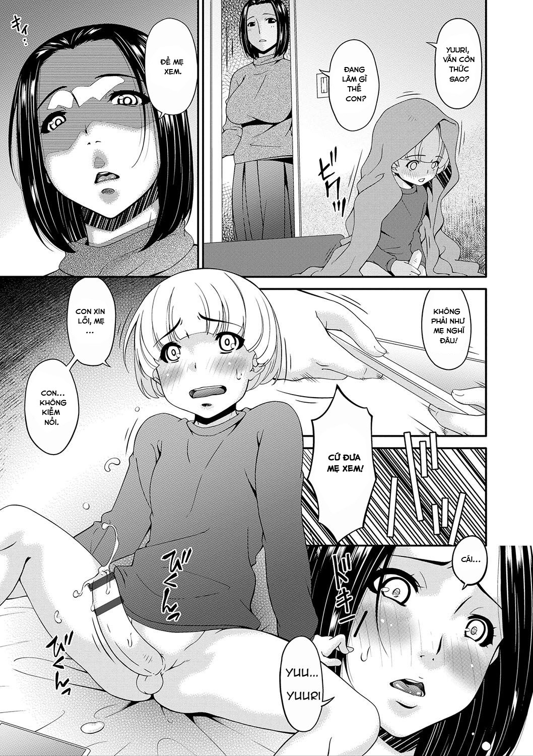 Mating With Mother Chapter 2 - Page 3