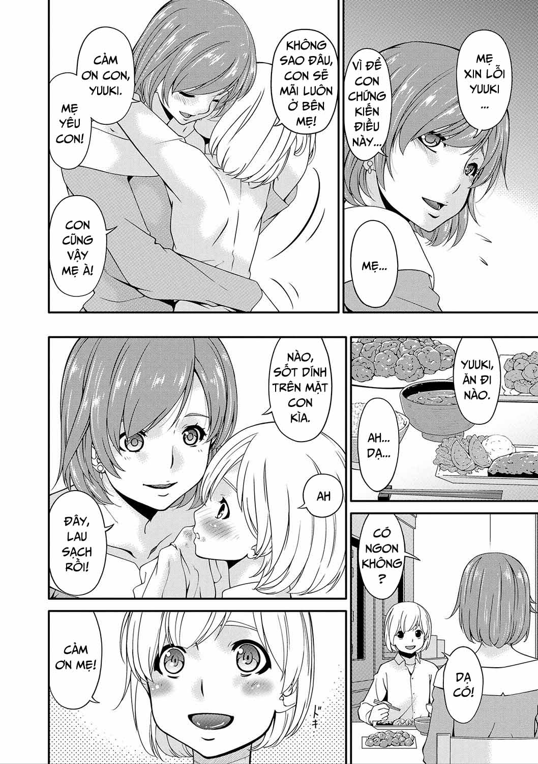 Mating With Mother Chapter 4 - Page 2