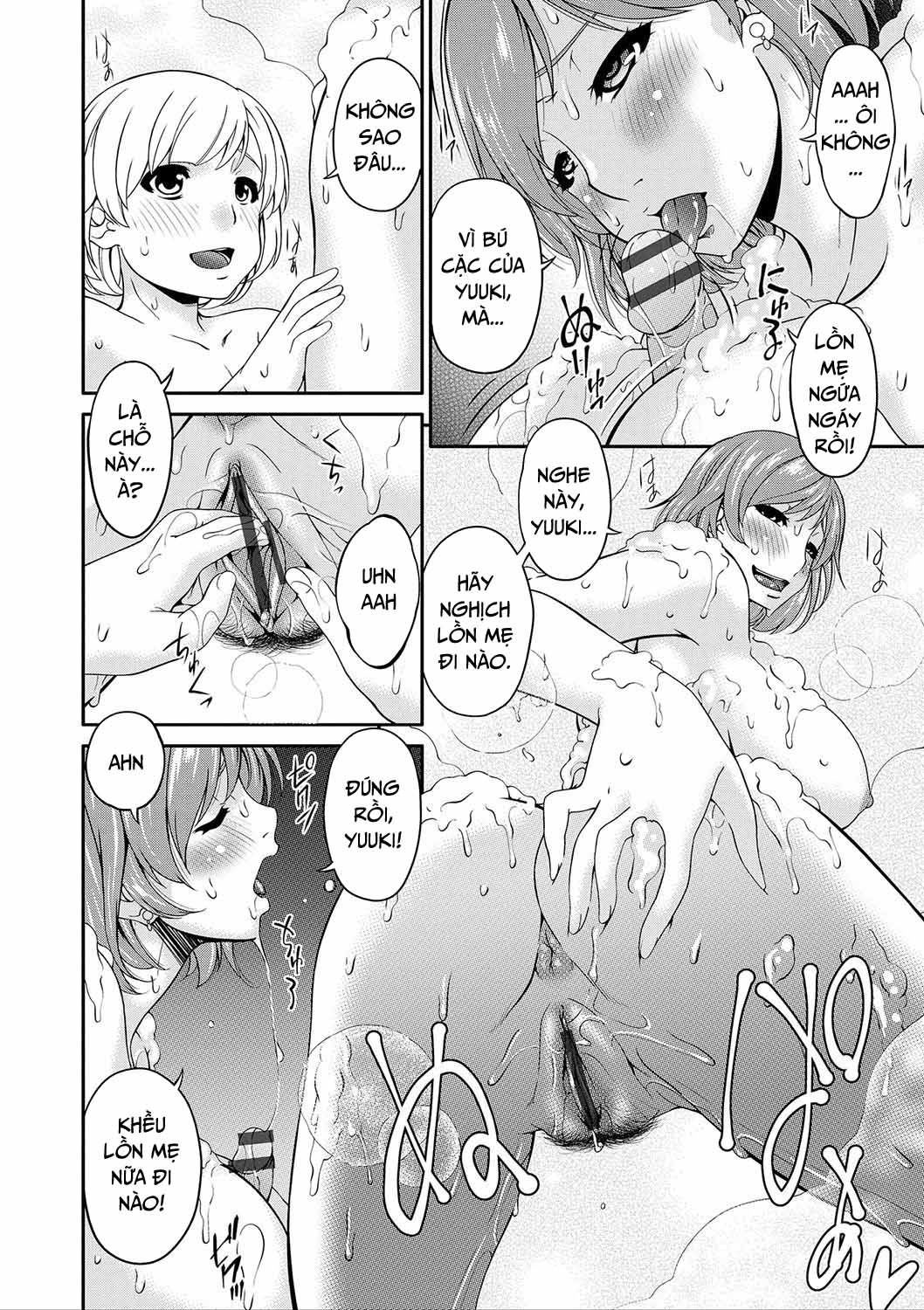 Mating With Mother Chapter 4 - Page 10