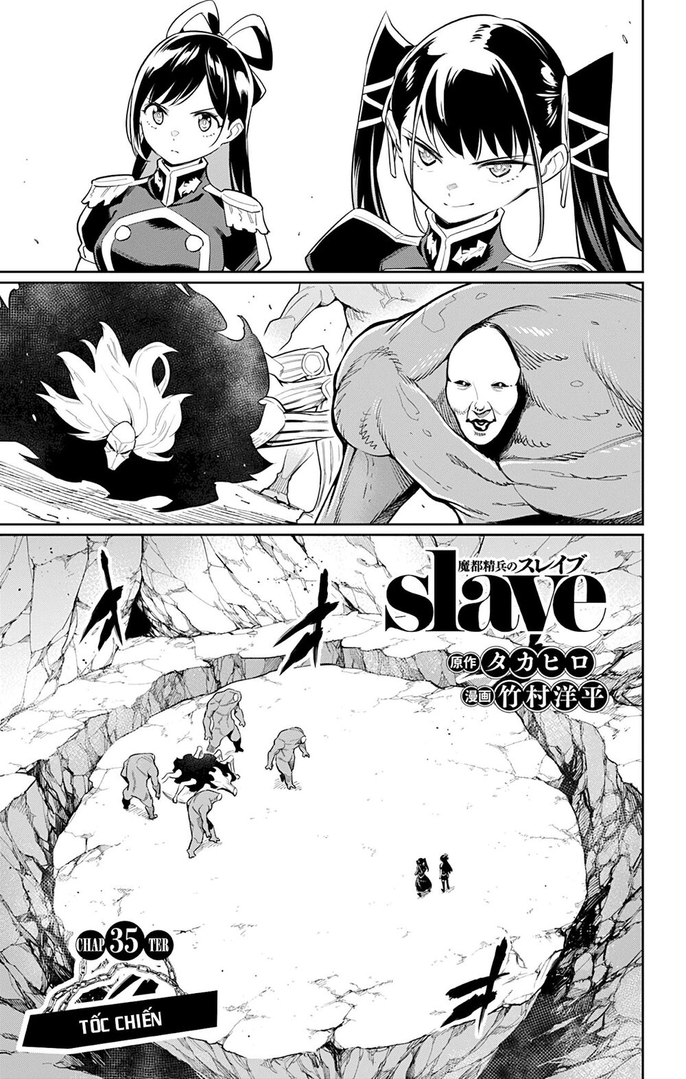 Mato Seihei No Slave Chapter 35 - Page 4