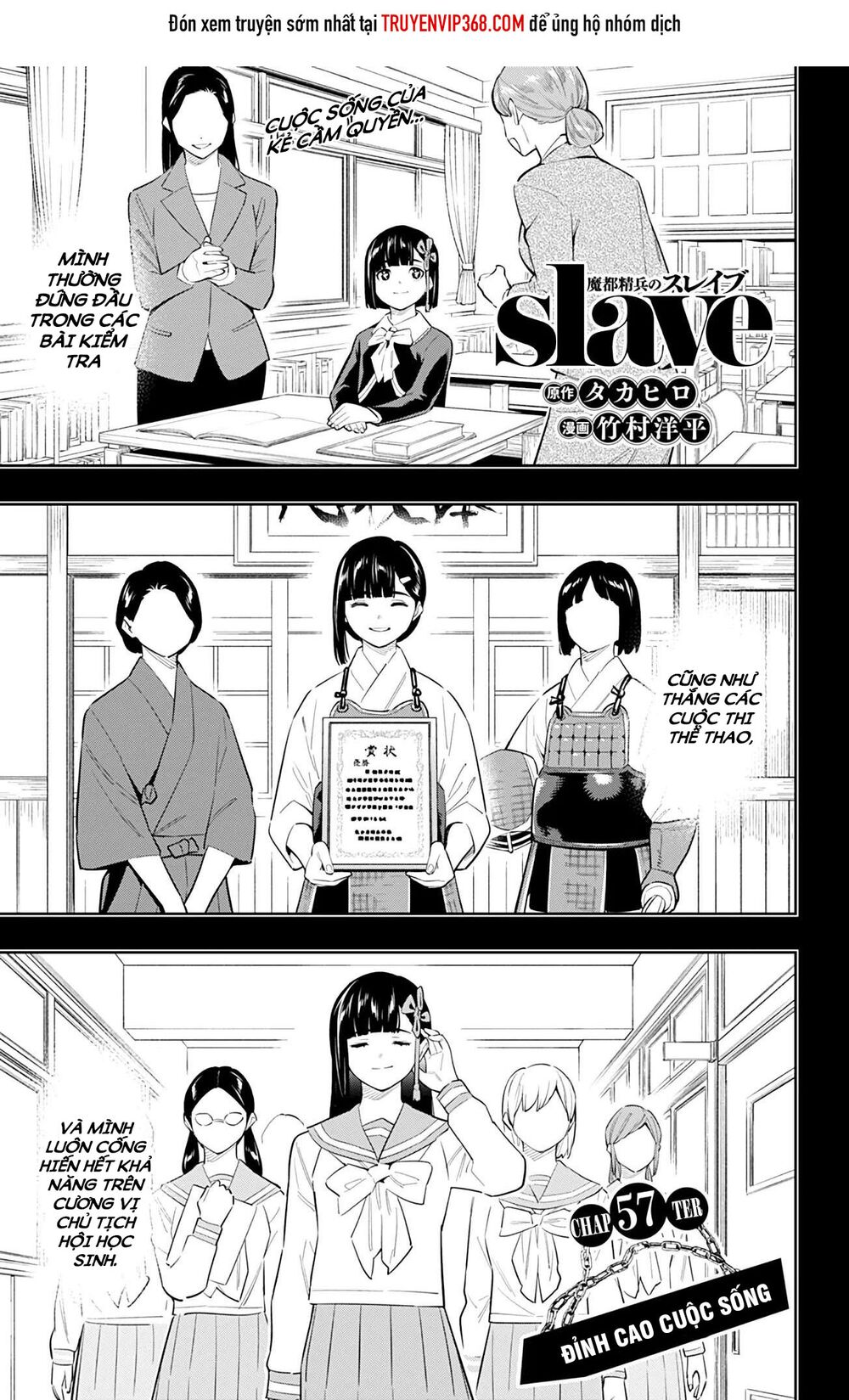 Mato Seihei No Slave Chapter 57 - Page 1