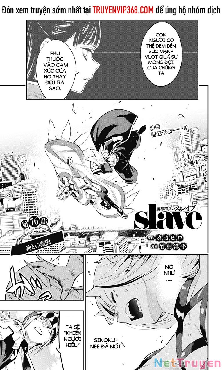 Mato Seihei No Slave - Trang 1