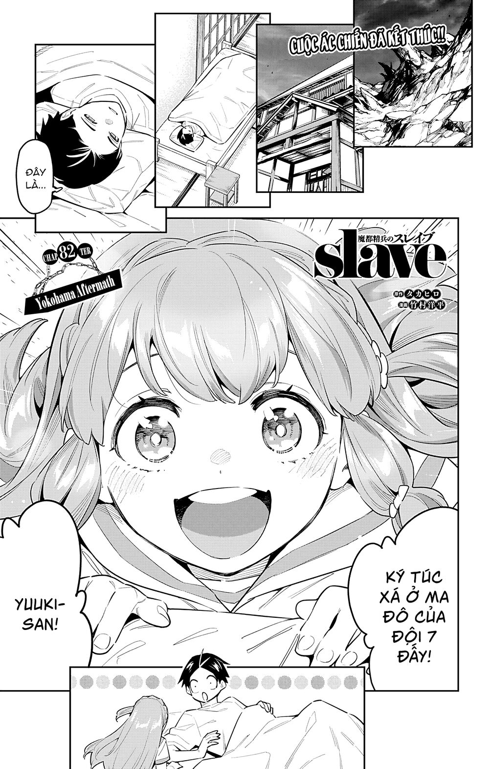 Mato Seihei No Slave Chapter 82 - Page 2