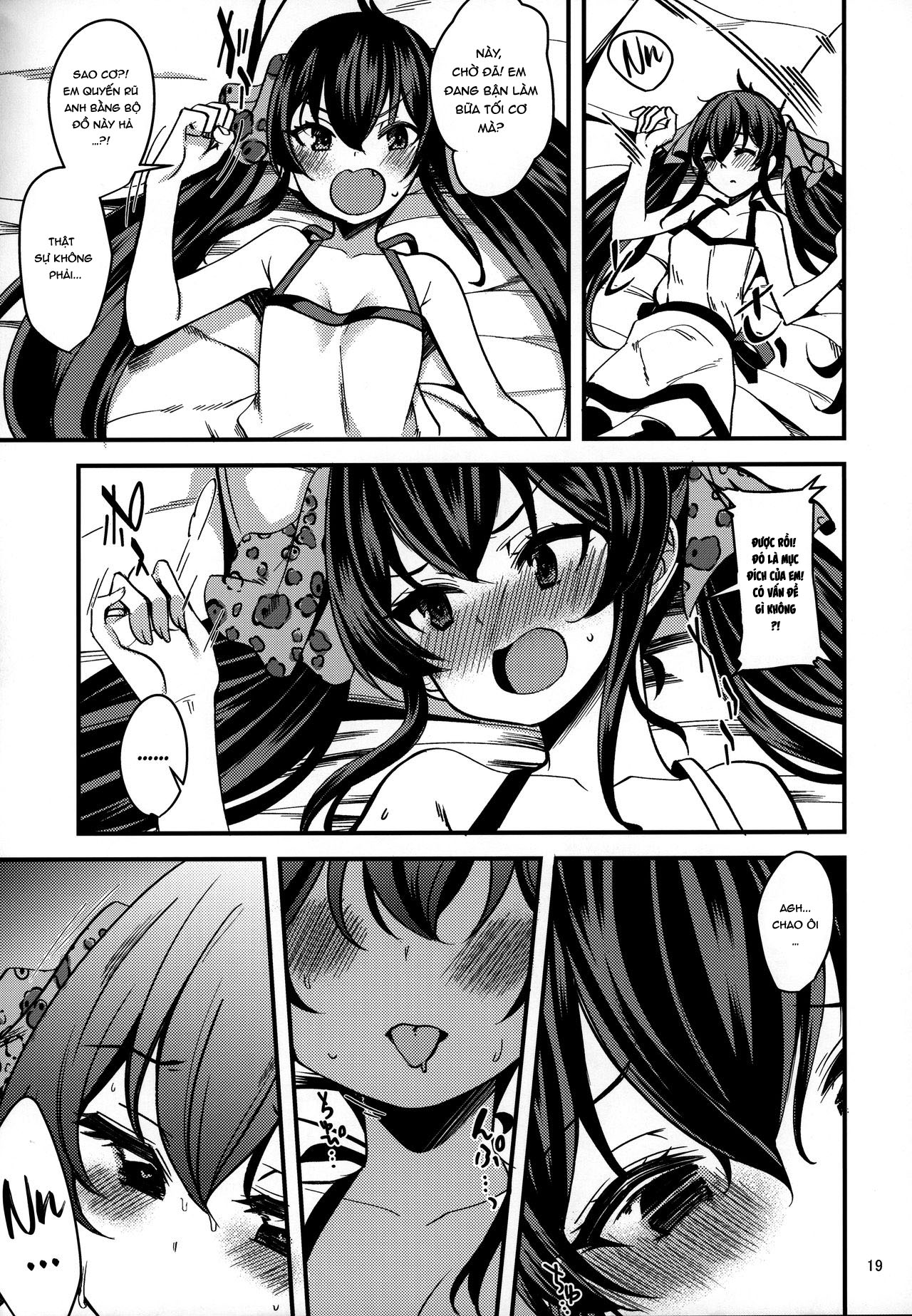 Matoba Risa no Image Video Taikenki -Shinkon Hen- Oneshot - Page 19