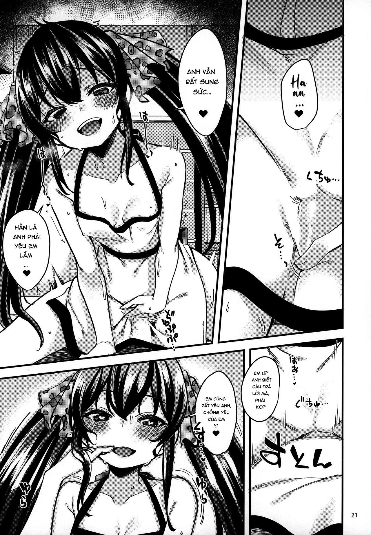 Matoba Risa no Image Video Taikenki -Shinkon Hen- Oneshot - Page 21