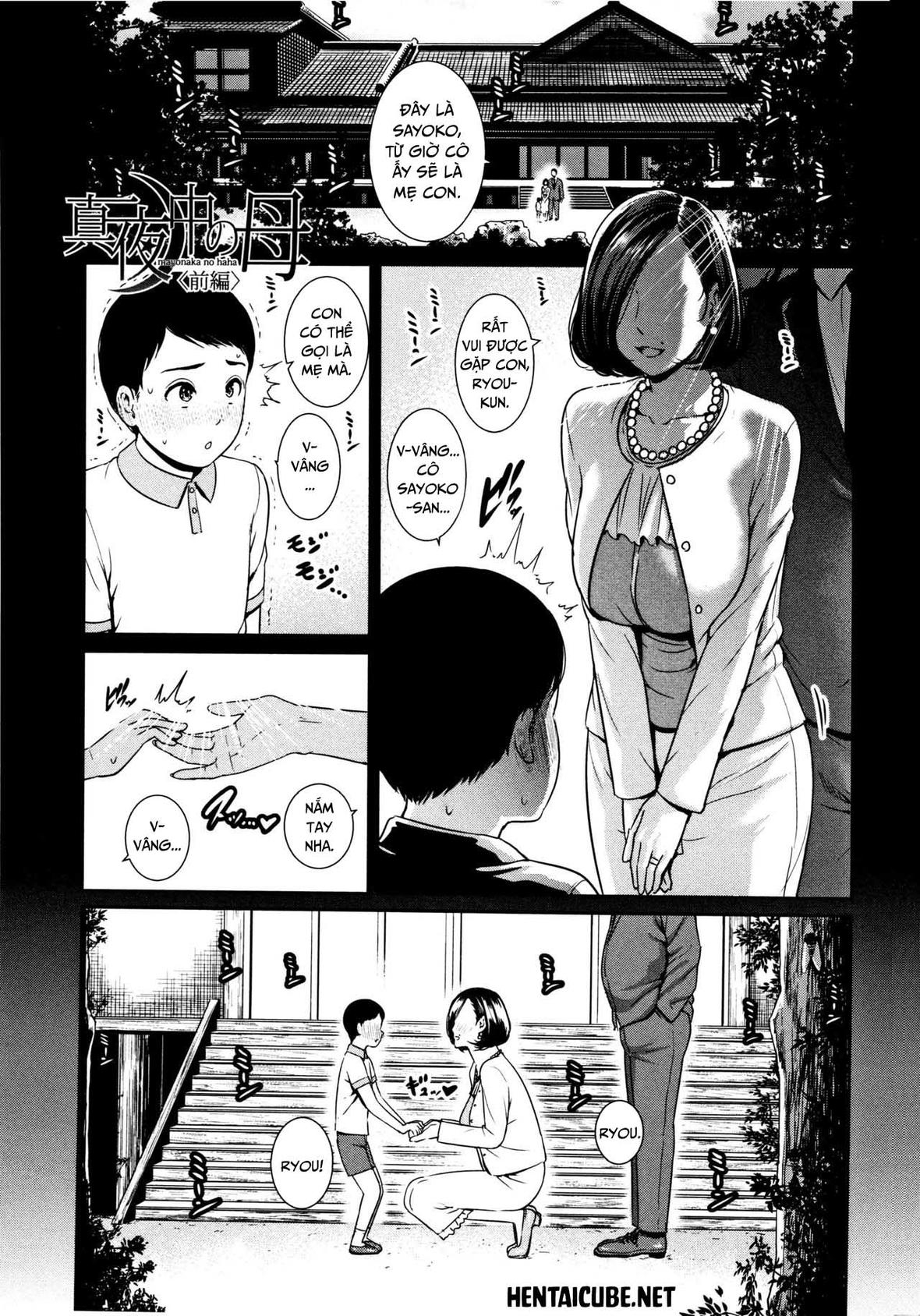 Mayonaka No Haha Chapter 1 - Page 1