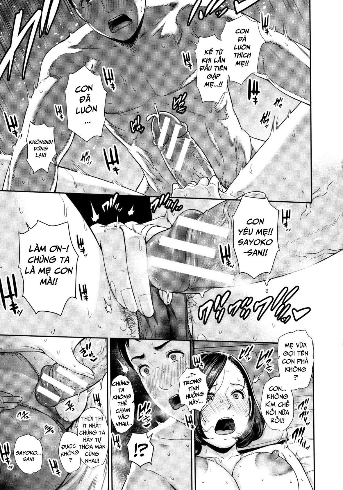 Mayonaka No Haha Chapter 1 - Page 13