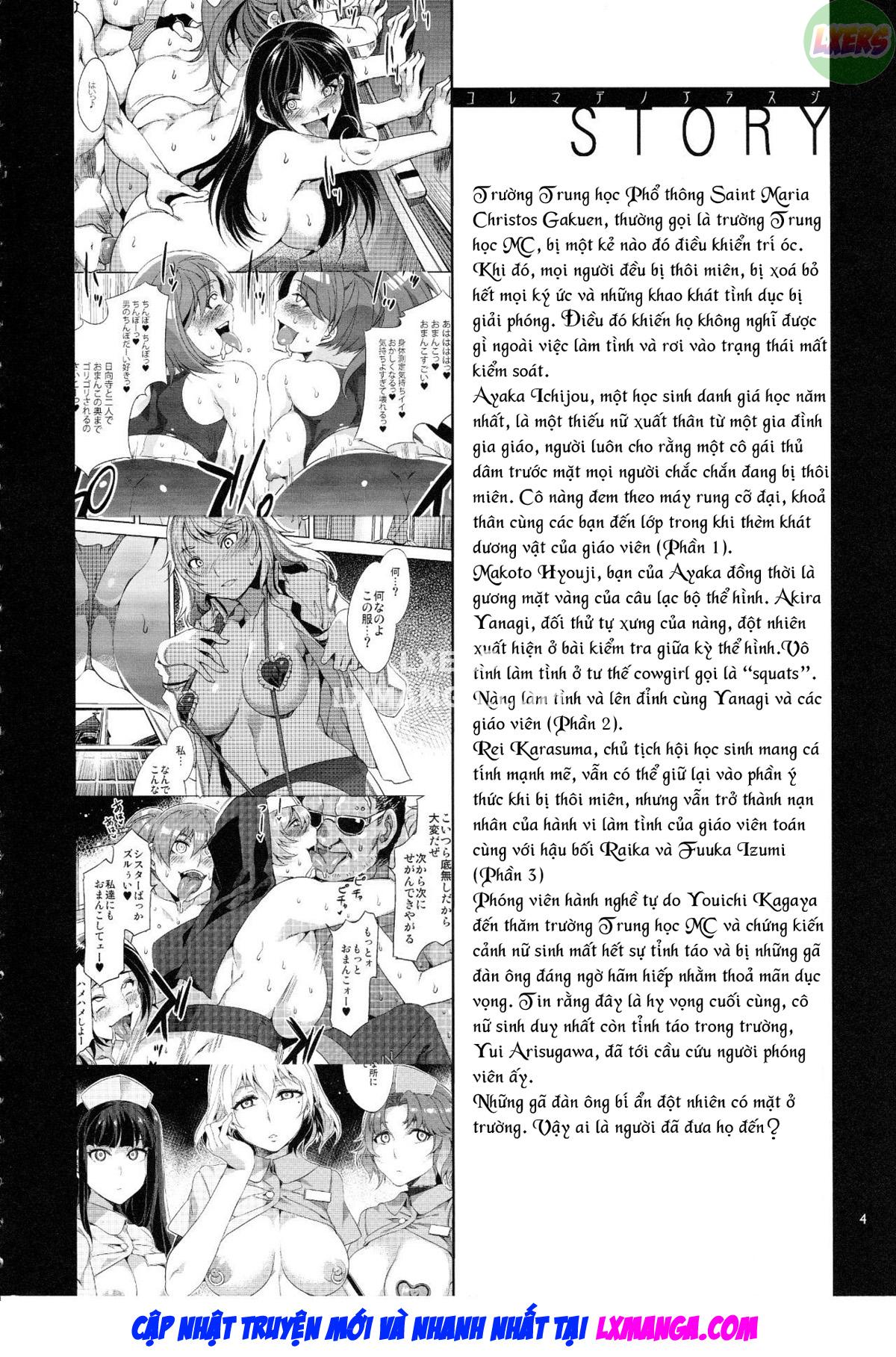 MC Gakuen Go Jigenme Oneshot - Page 6