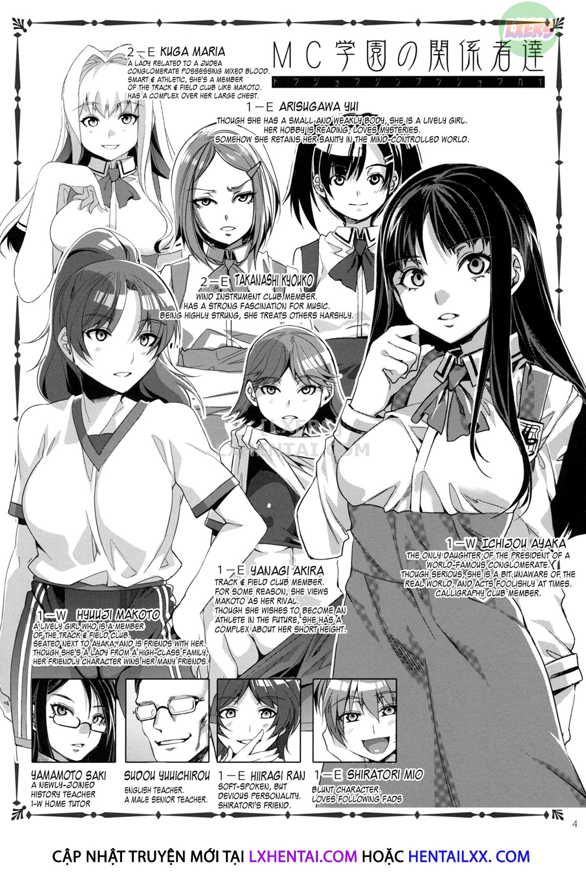 MC Gakuen Chapter 2 - Page 2