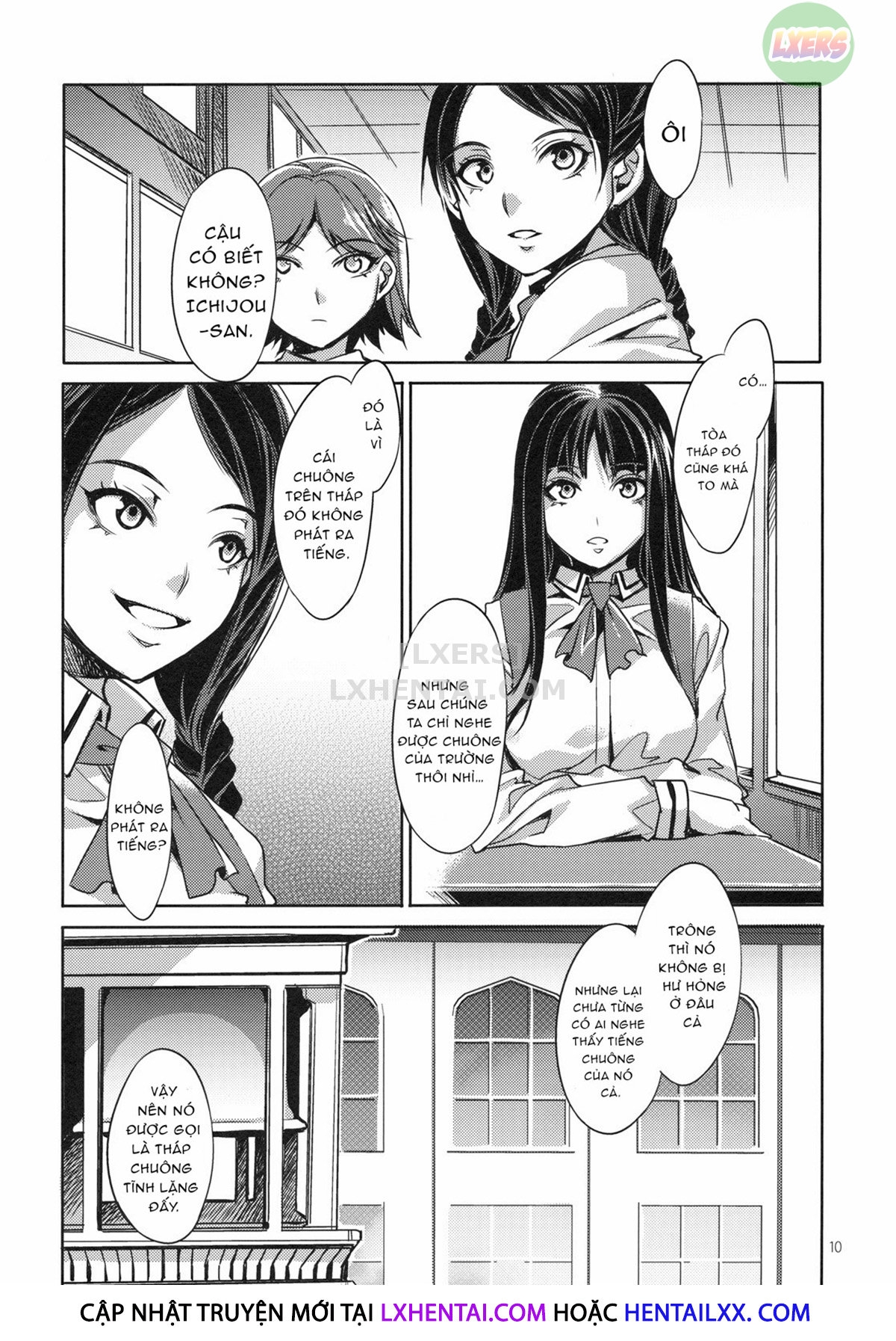 MC Gakuen Chapter 2 - Page 12