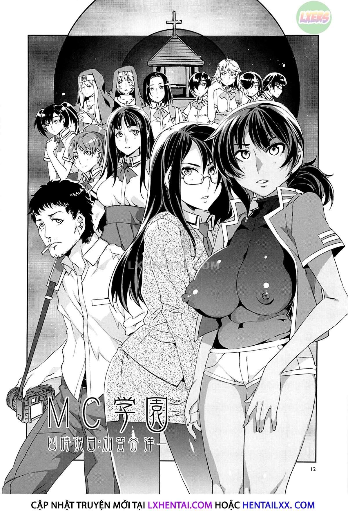 MC Gakuen Chapter 5 - Page 8