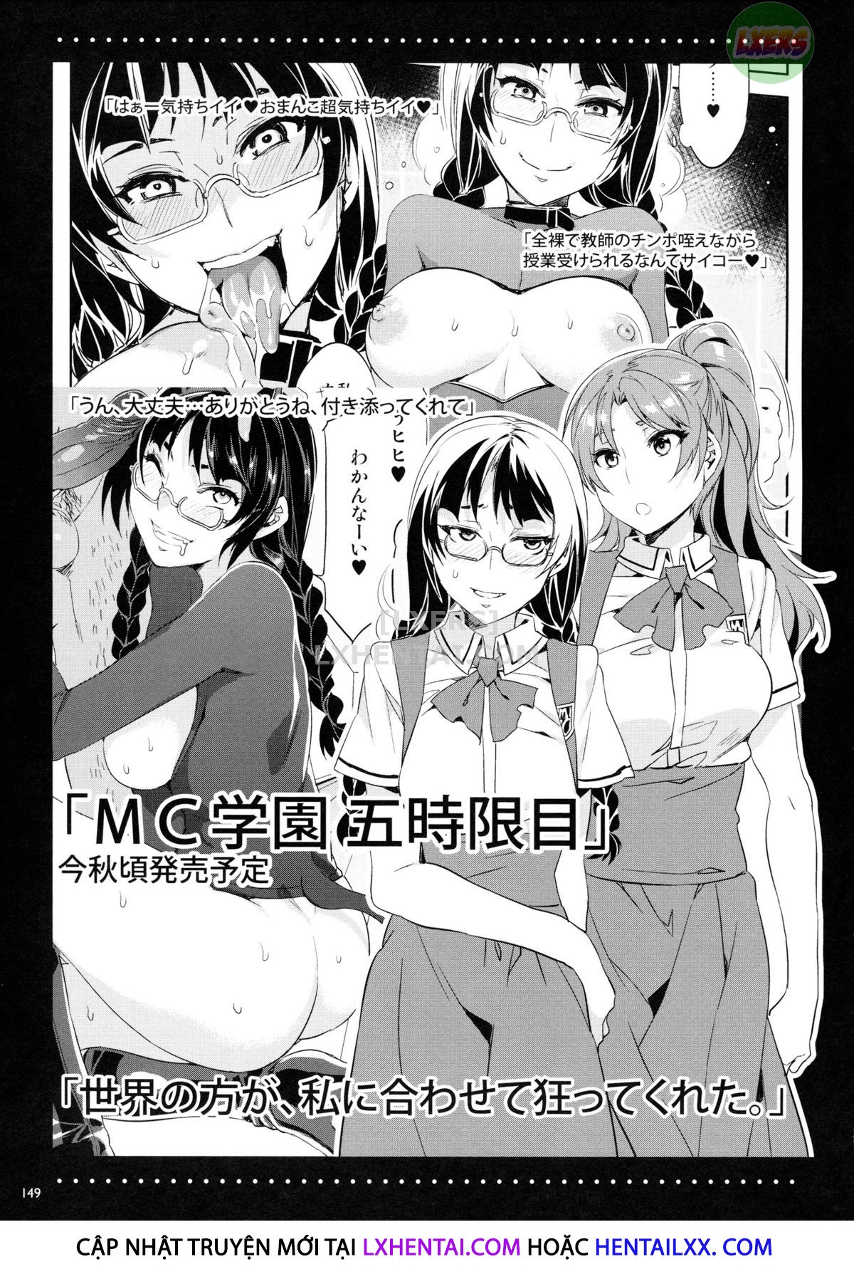 MC Gakuen Chapter 6 END - Page 23