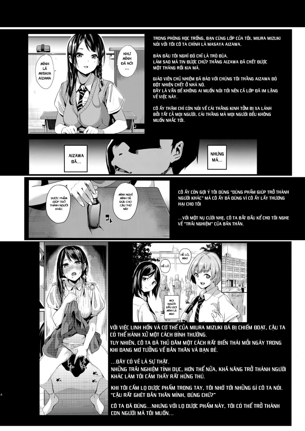 Medicine to Become Another Person Chapter 2 - Page 2