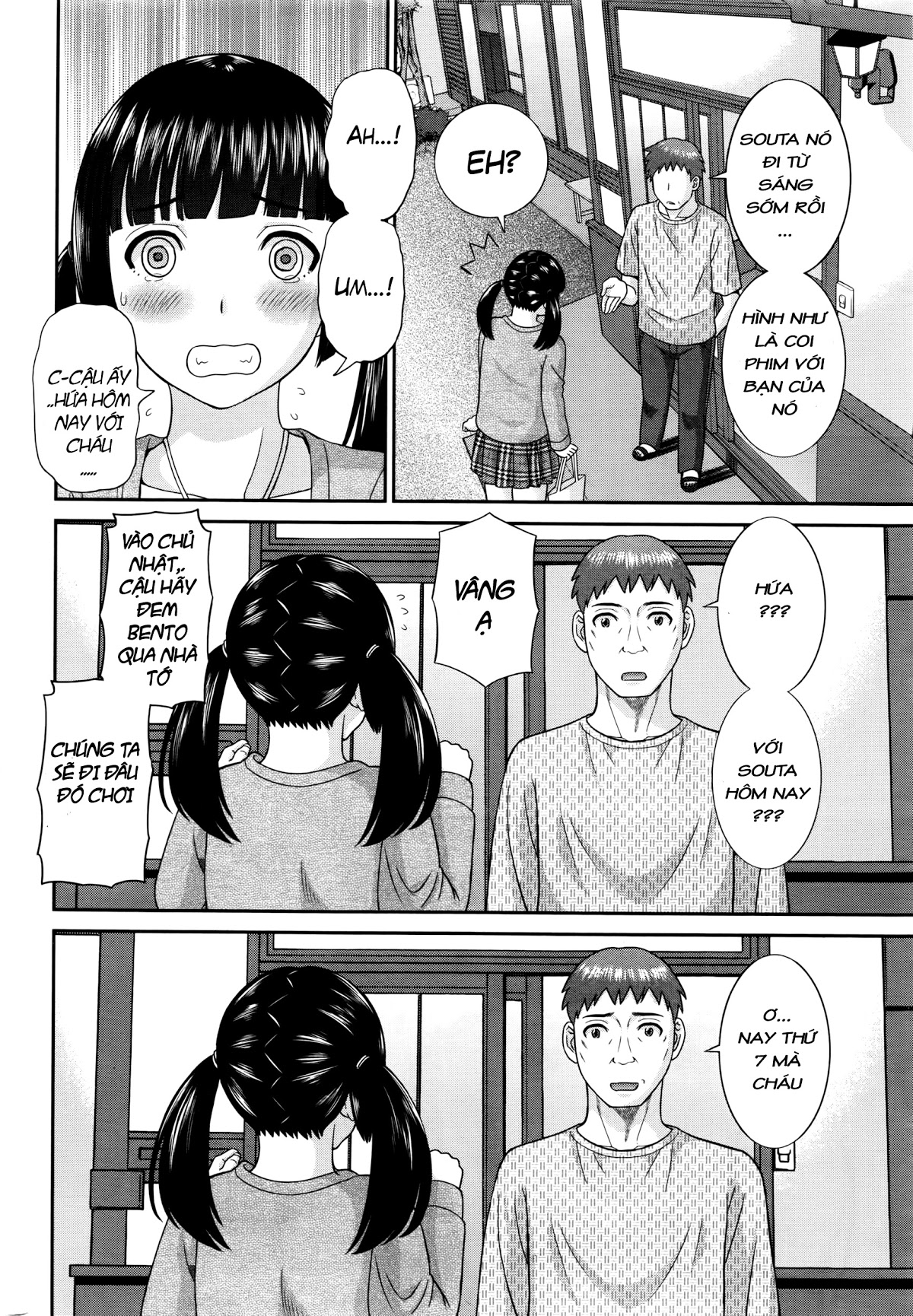 Megumi-san is my Son's Girlfriend Chapter 1 - Page 7