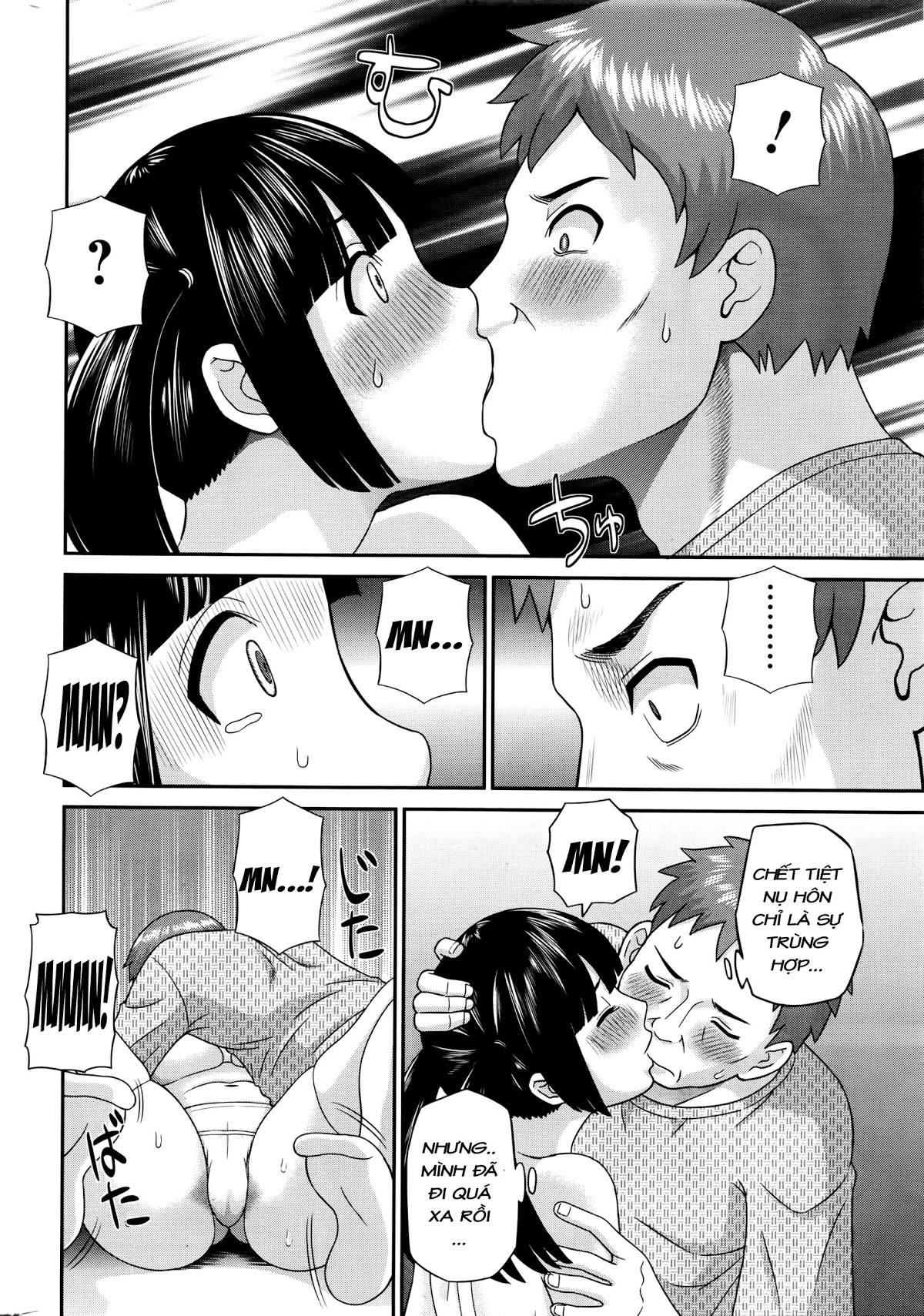 Megumi-san is my Son's Girlfriend Chapter 1 - Page 12