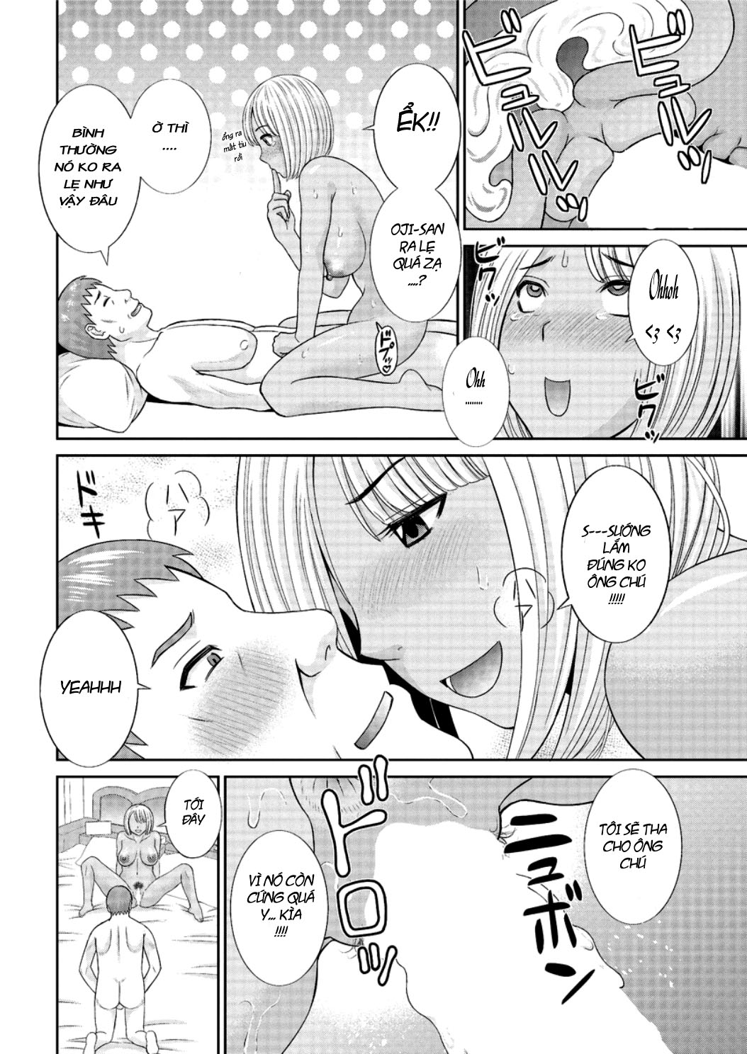 Megumi-san is my Son's Girlfriend Chapter 2 - Page 14