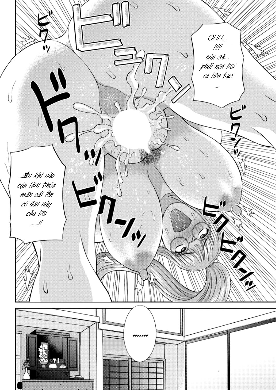 Megumi-san is my Son's Girlfriend Chapter 3 - Page 16