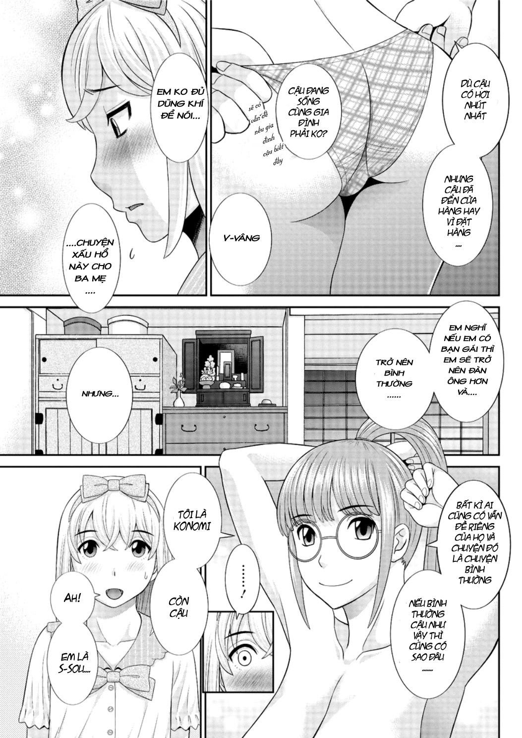 Megumi-san is my Son's Girlfriend Chapter 3 - Page 17