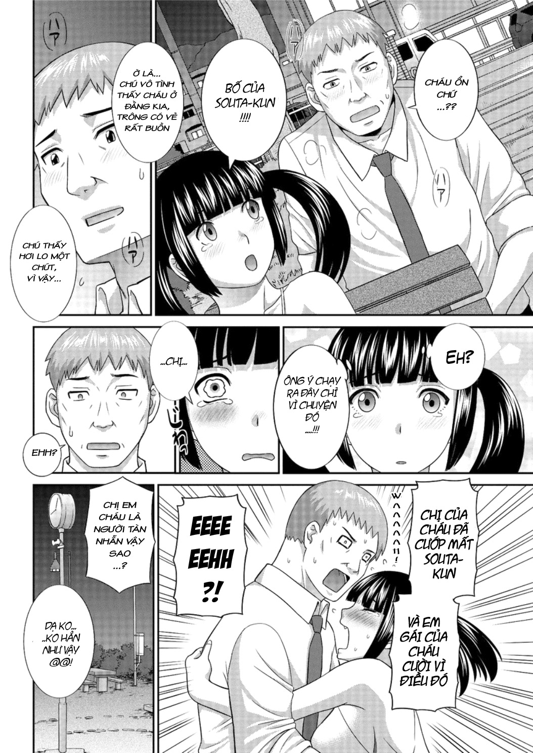 Megumi-san is my Son's Girlfriend Chapter 4 - Page 6