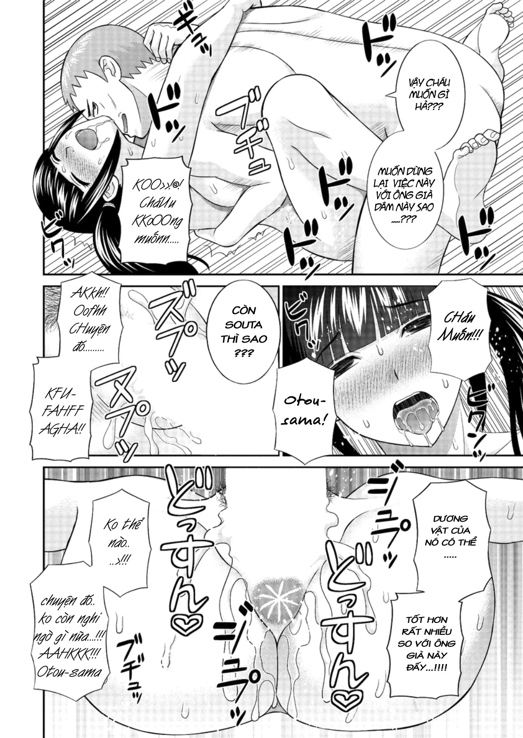 Megumi-san is my Son's Girlfriend Chapter 6 - Page 18