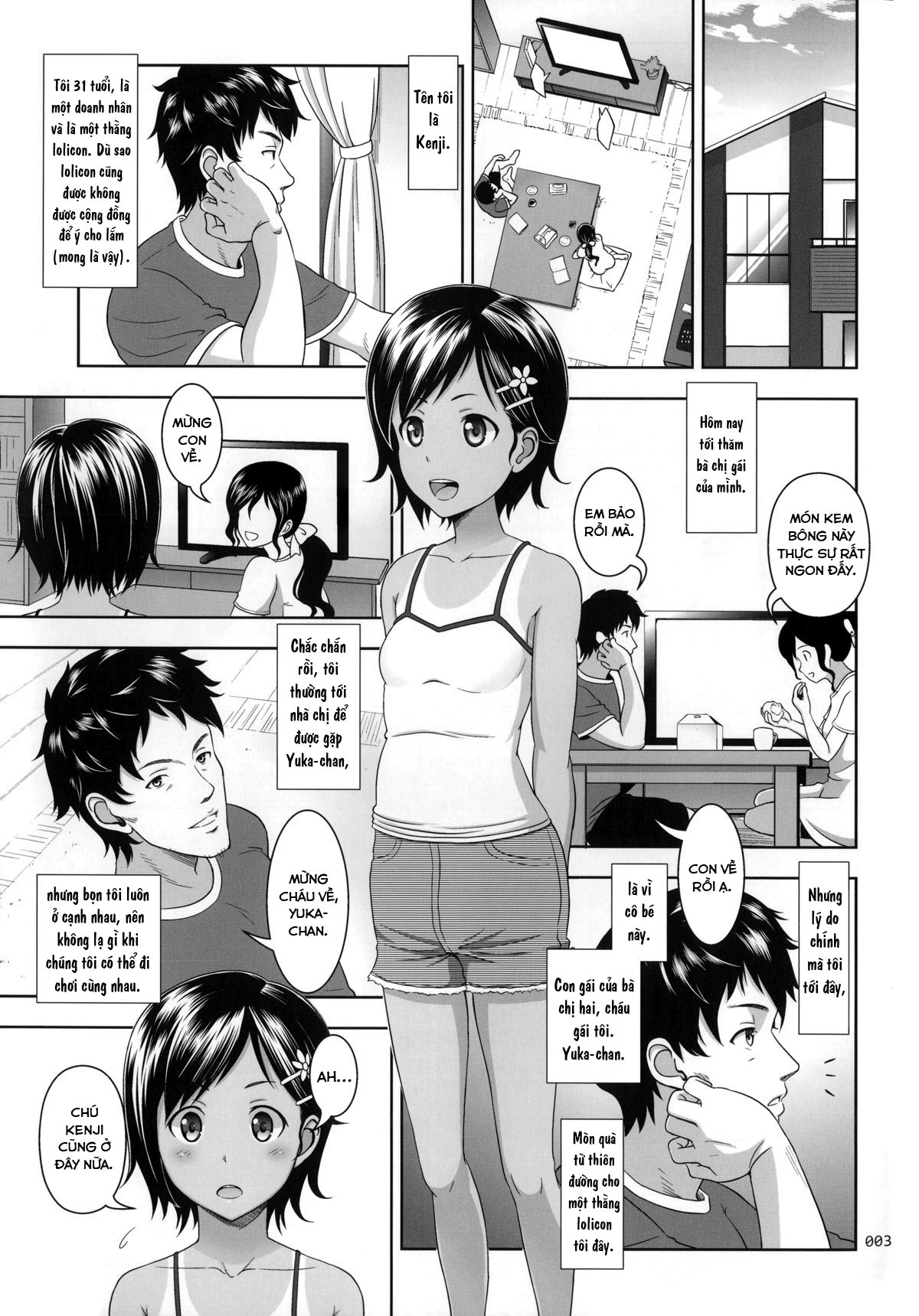 Meikko na Syoujo no Ehon Chapter 1 - Page 3