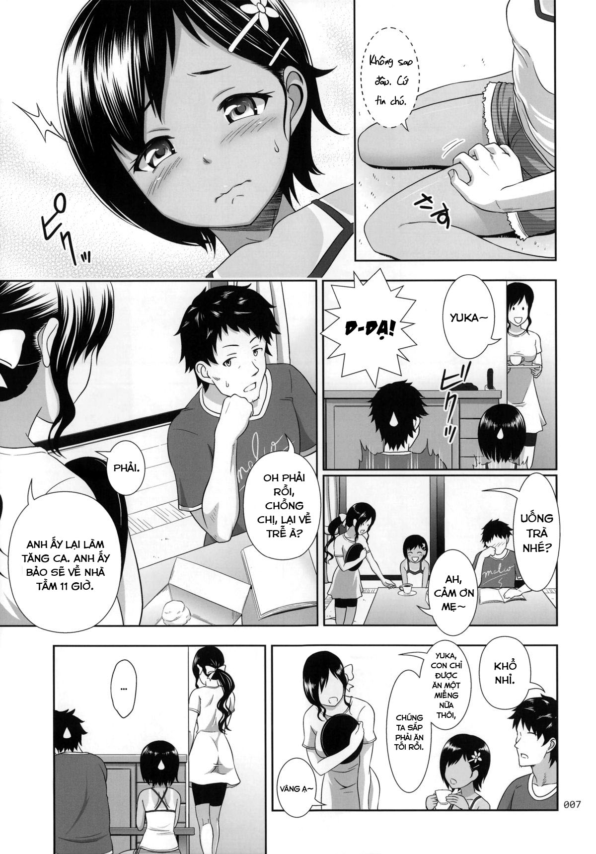 Meikko na Syoujo no Ehon Chapter 1 - Page 7