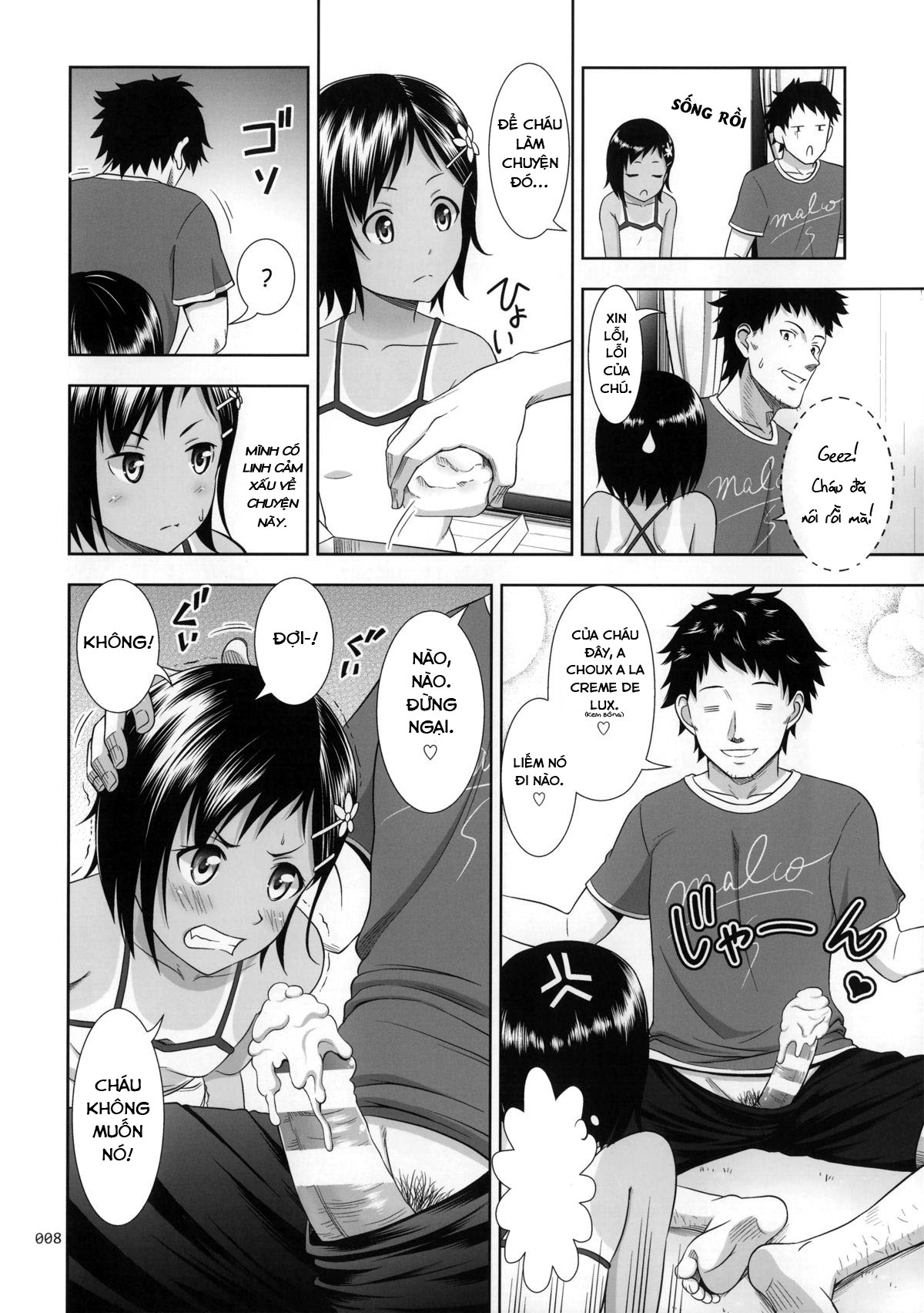 Meikko na Syoujo no Ehon Chapter 1 - Page 8