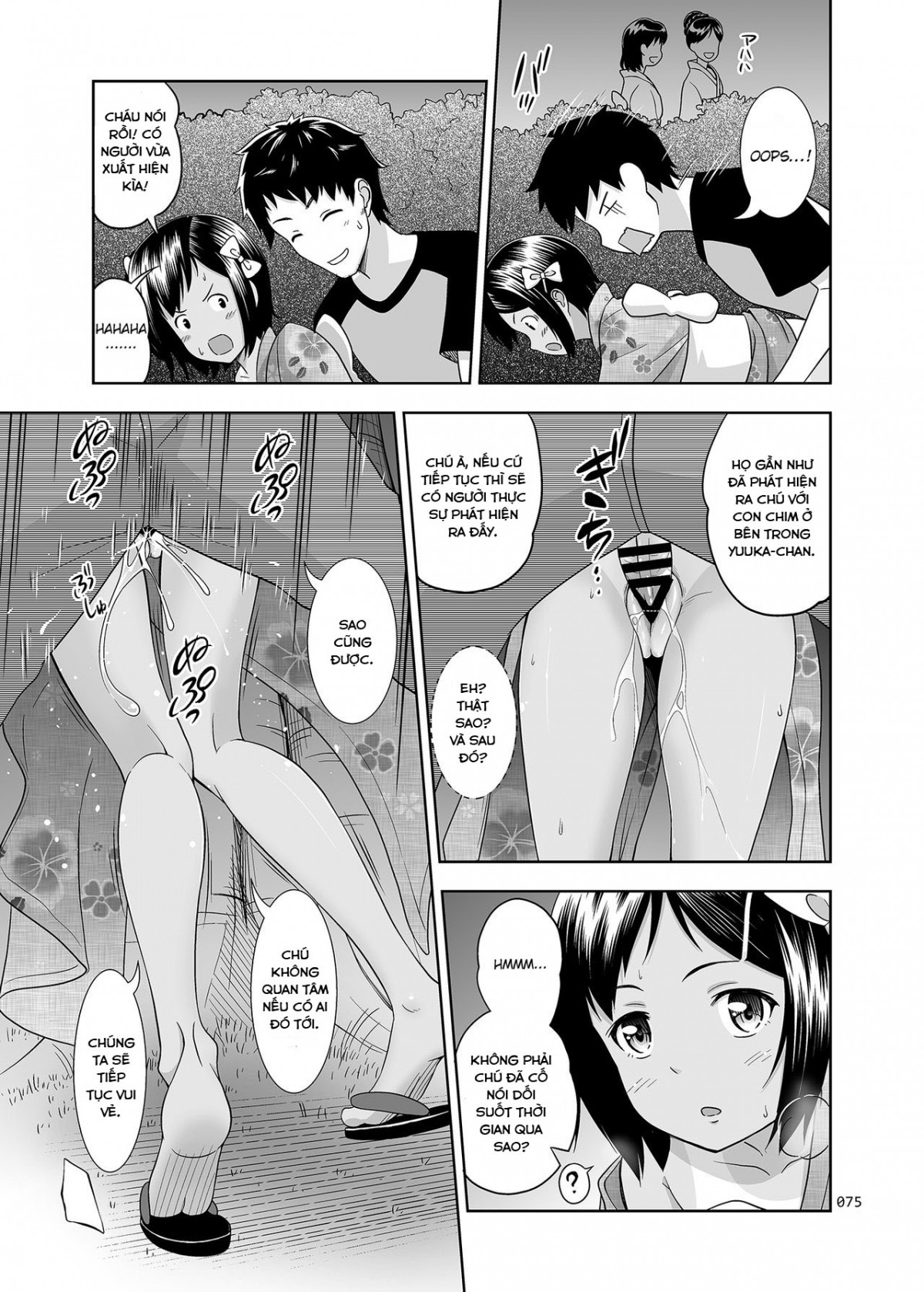 Meikko na Syoujo no Ehon Chapter 3 - Page 23