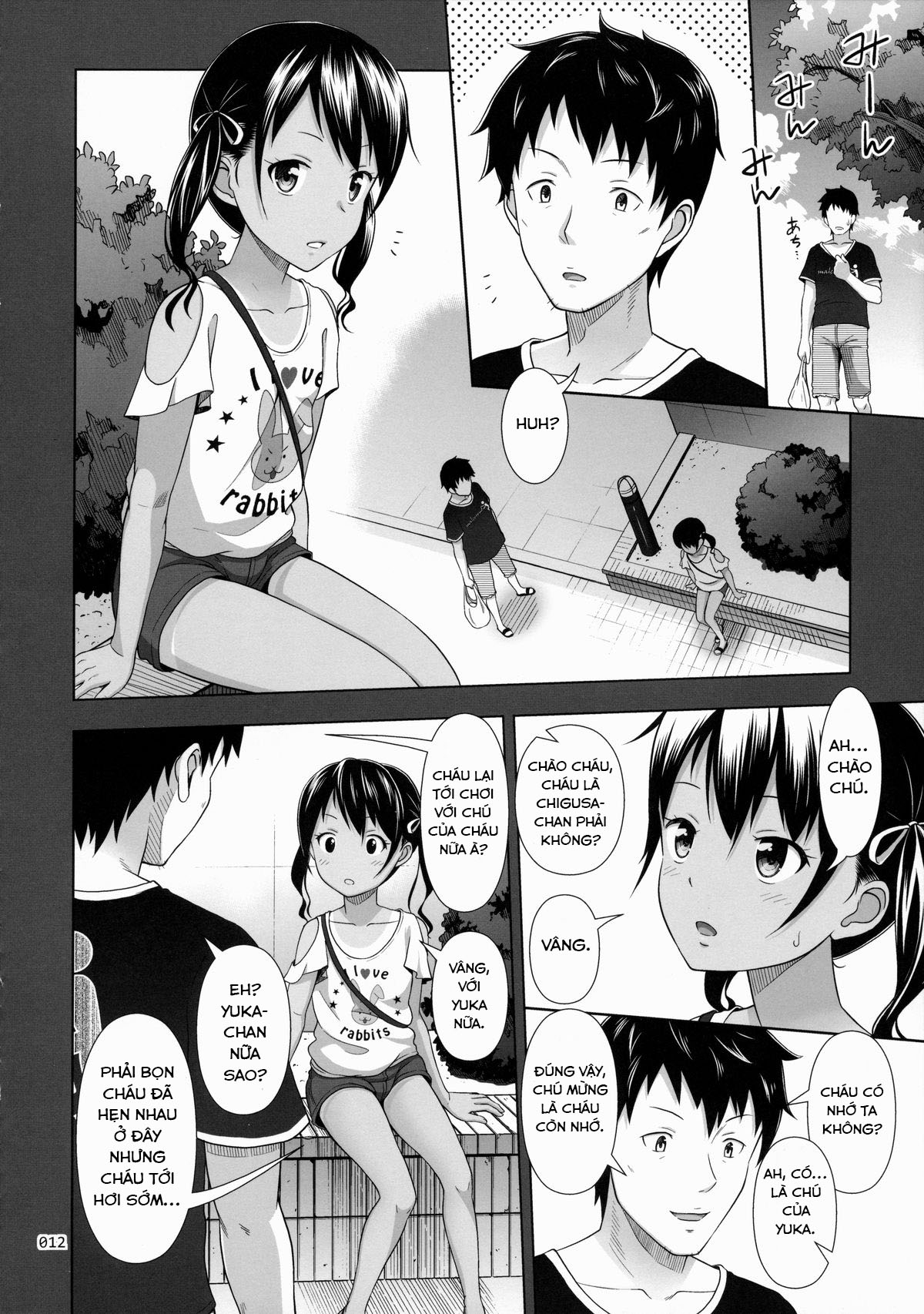 Meikko na Syoujo no Ehon Chapter 7 - Page 11