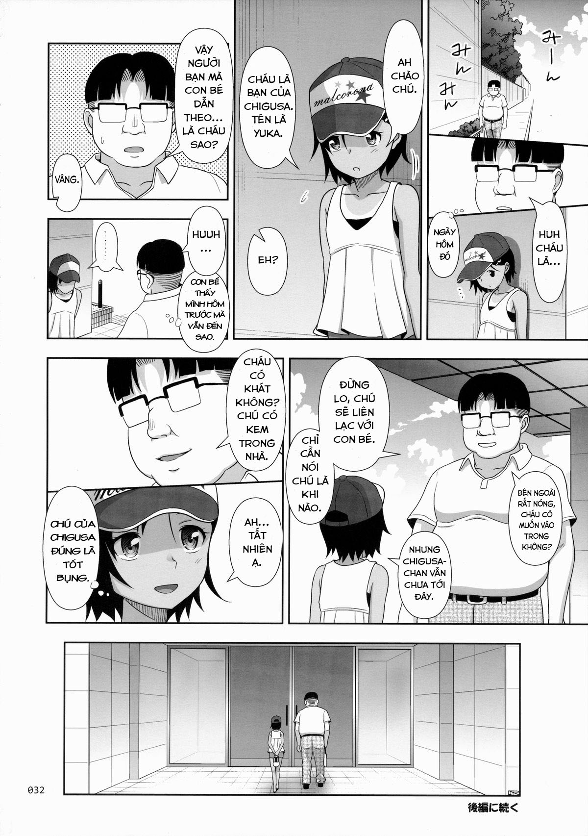 Meikko na Syoujo no Ehon Chapter 7 - Page 31