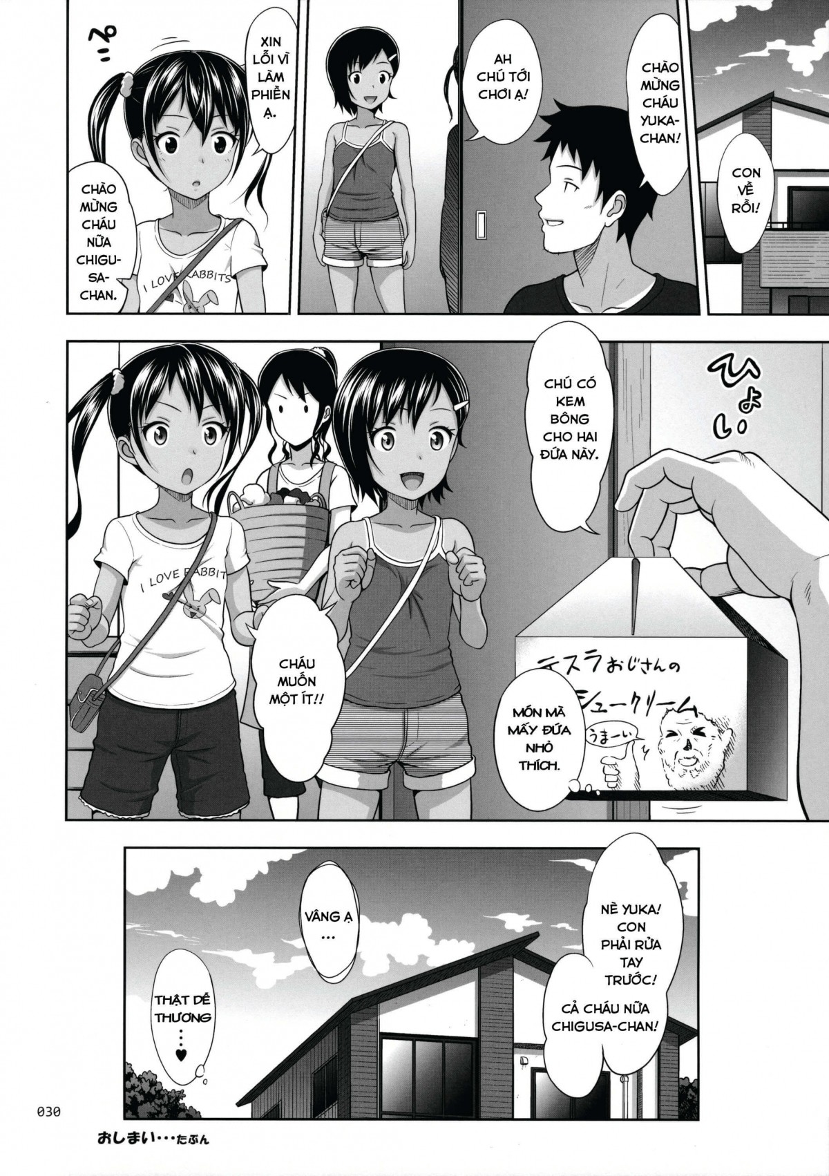 Meikko na Syoujo no Ehon Chapter 9 - Page 29