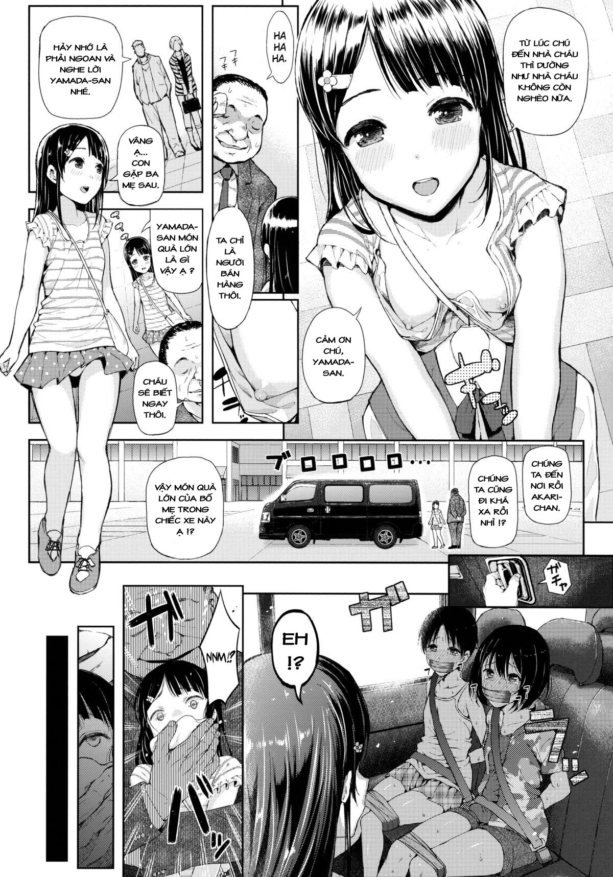 Mesufune ~Shoujo wa Fune de Mesu ni Naru Oneshot - Page 3