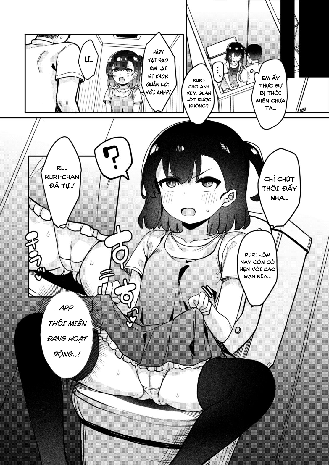 Mesugaki Saimin Kyouiku Oneshot - Page 9