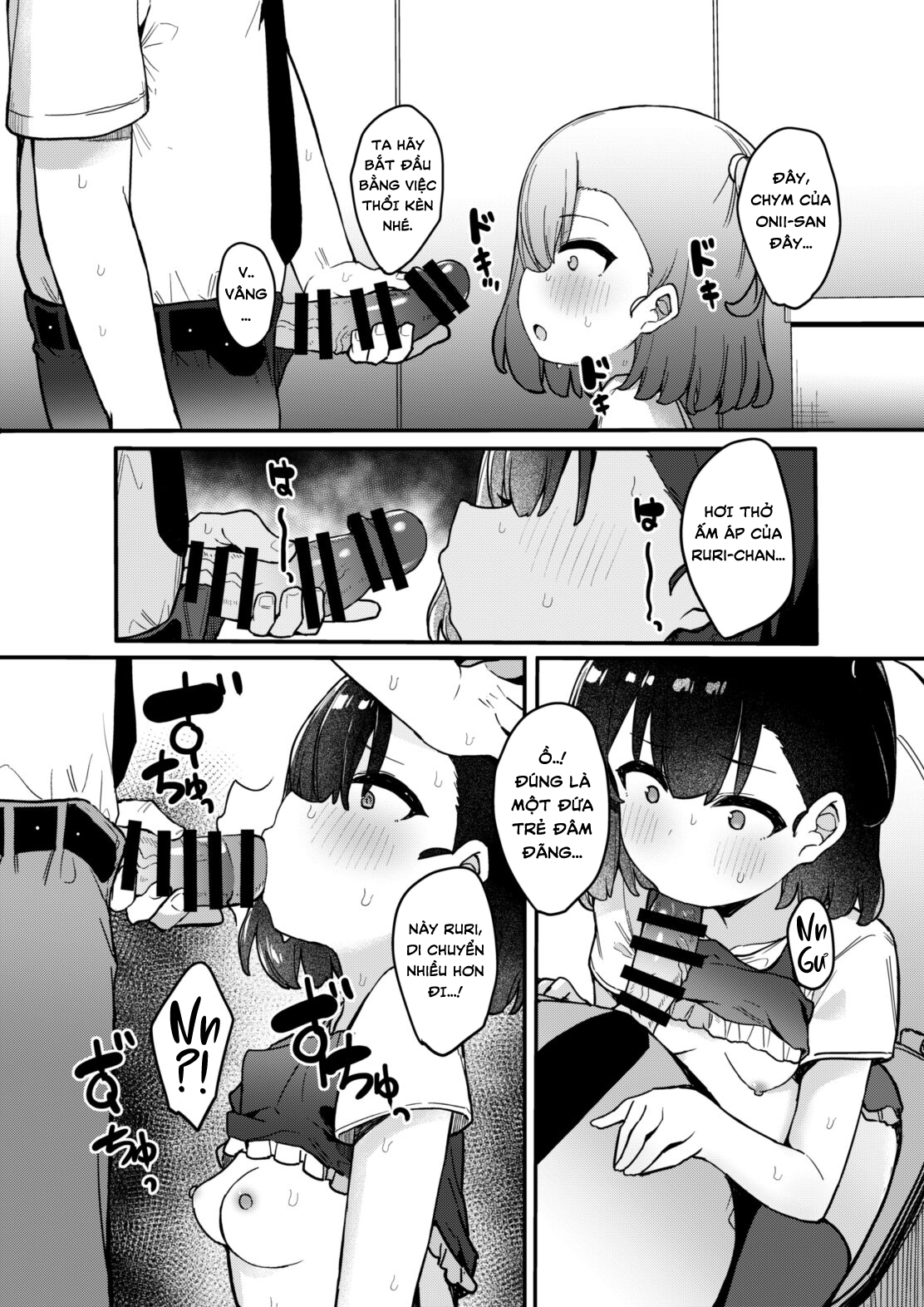 Mesugaki Saimin Kyouiku Oneshot - Page 12