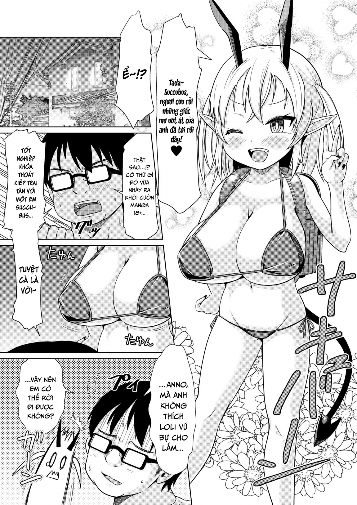 Mesugaki Succubus-chan, Hatsu Shigoto de Wakaraserareru Oneshot - Page 3