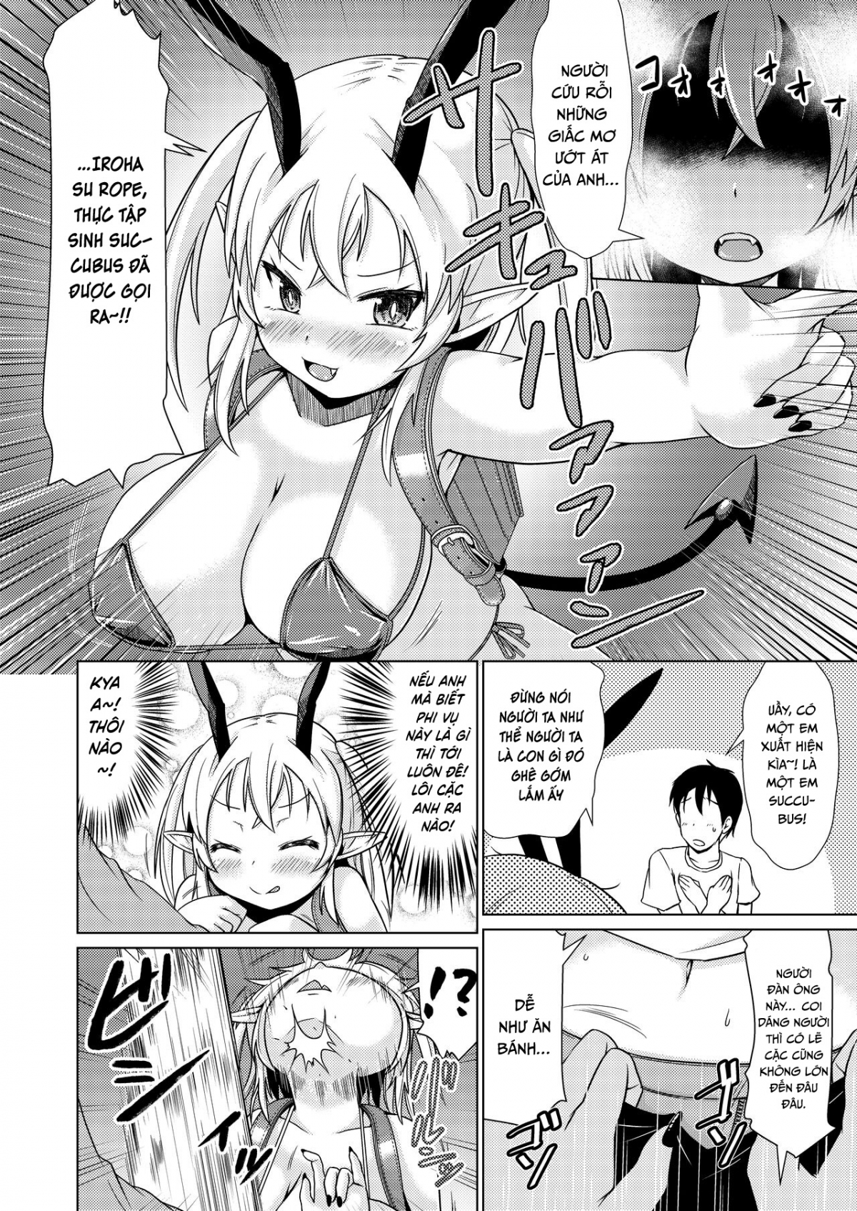 Mesugaki Succubus-chan, Hatsu Shigoto de Wakaraserareru Oneshot - Page 6