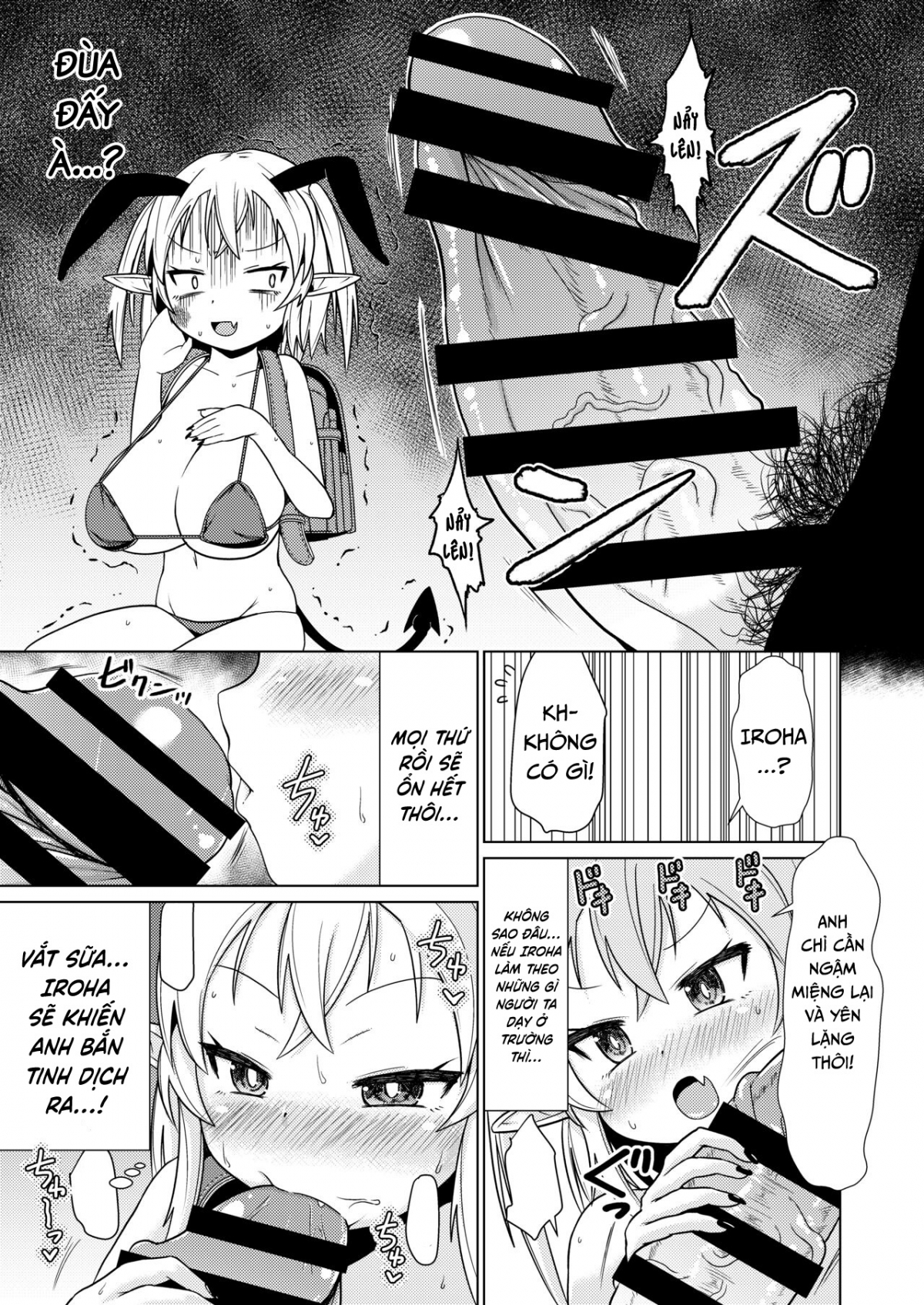 Mesugaki Succubus-chan, Hatsu Shigoto de Wakaraserareru Oneshot - Page 7