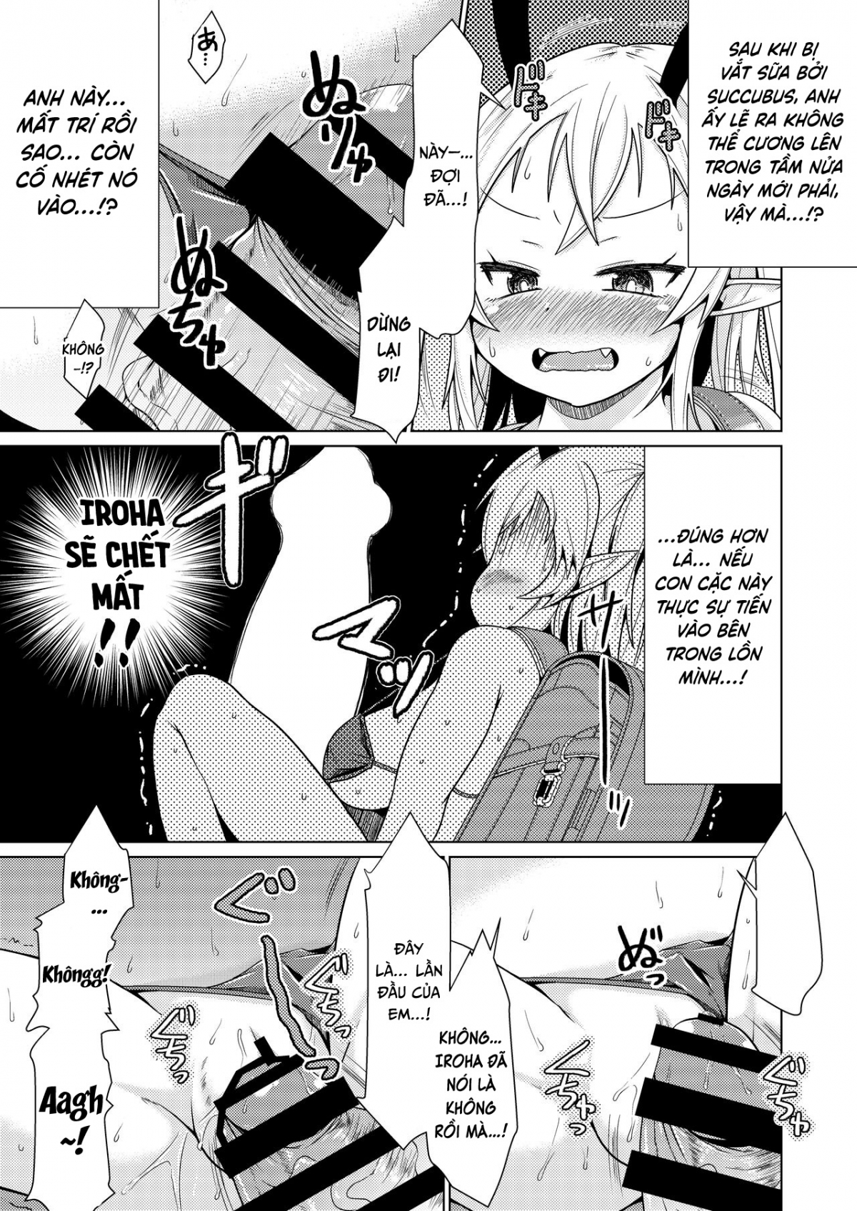 Mesugaki Succubus-chan, Hatsu Shigoto de Wakaraserareru Oneshot - Page 11