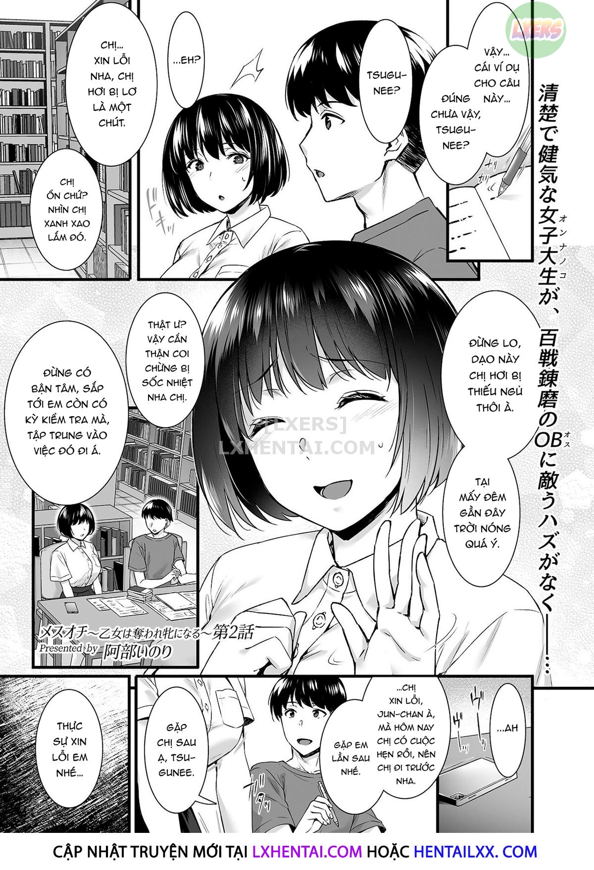 Mesuochi ~Otome wa Ubaware Mesu ni Naru Chapter 2 - Page 5