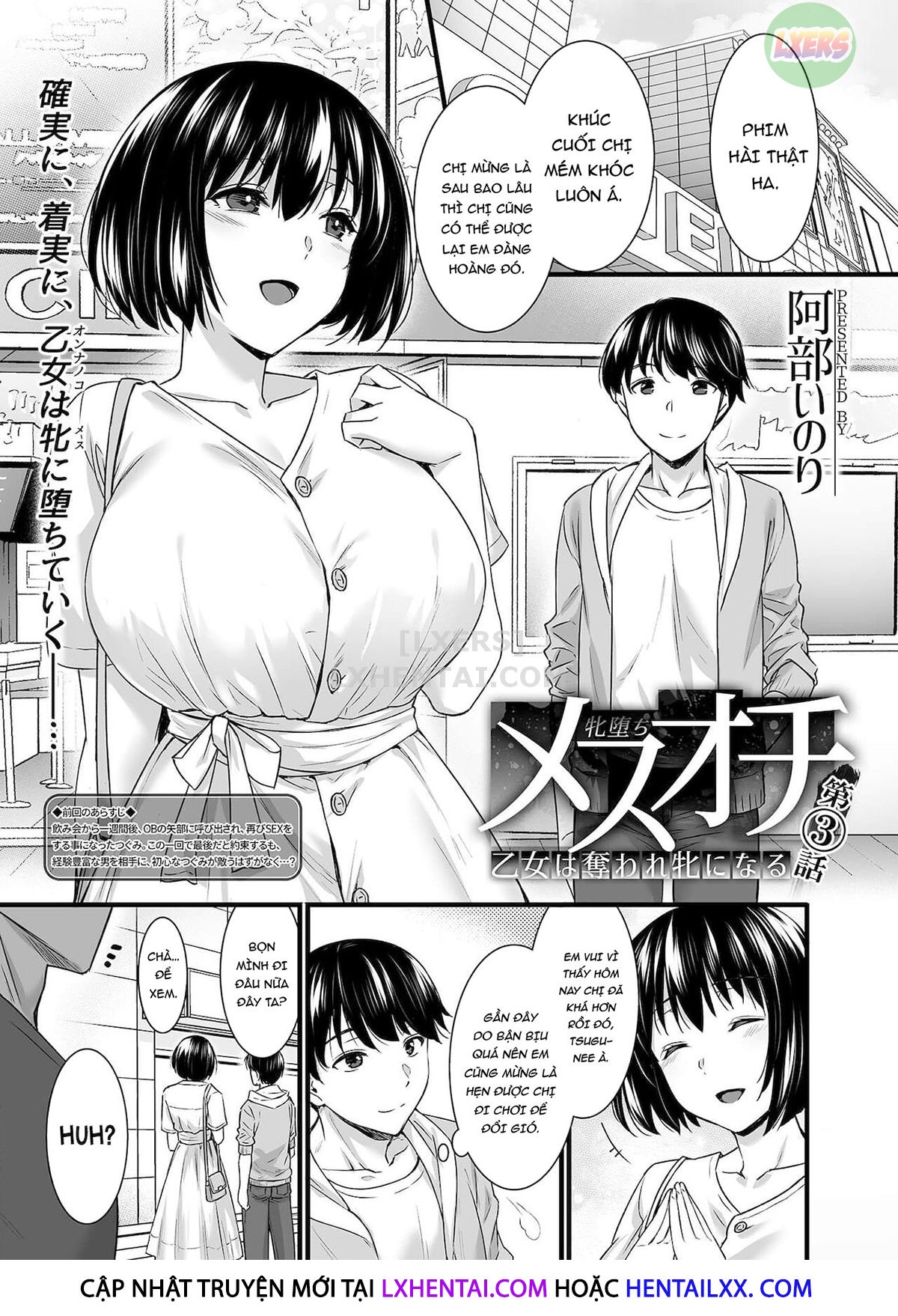 Mesuochi ~Otome wa Ubaware Mesu ni Naru Chapter 3 - Page 6