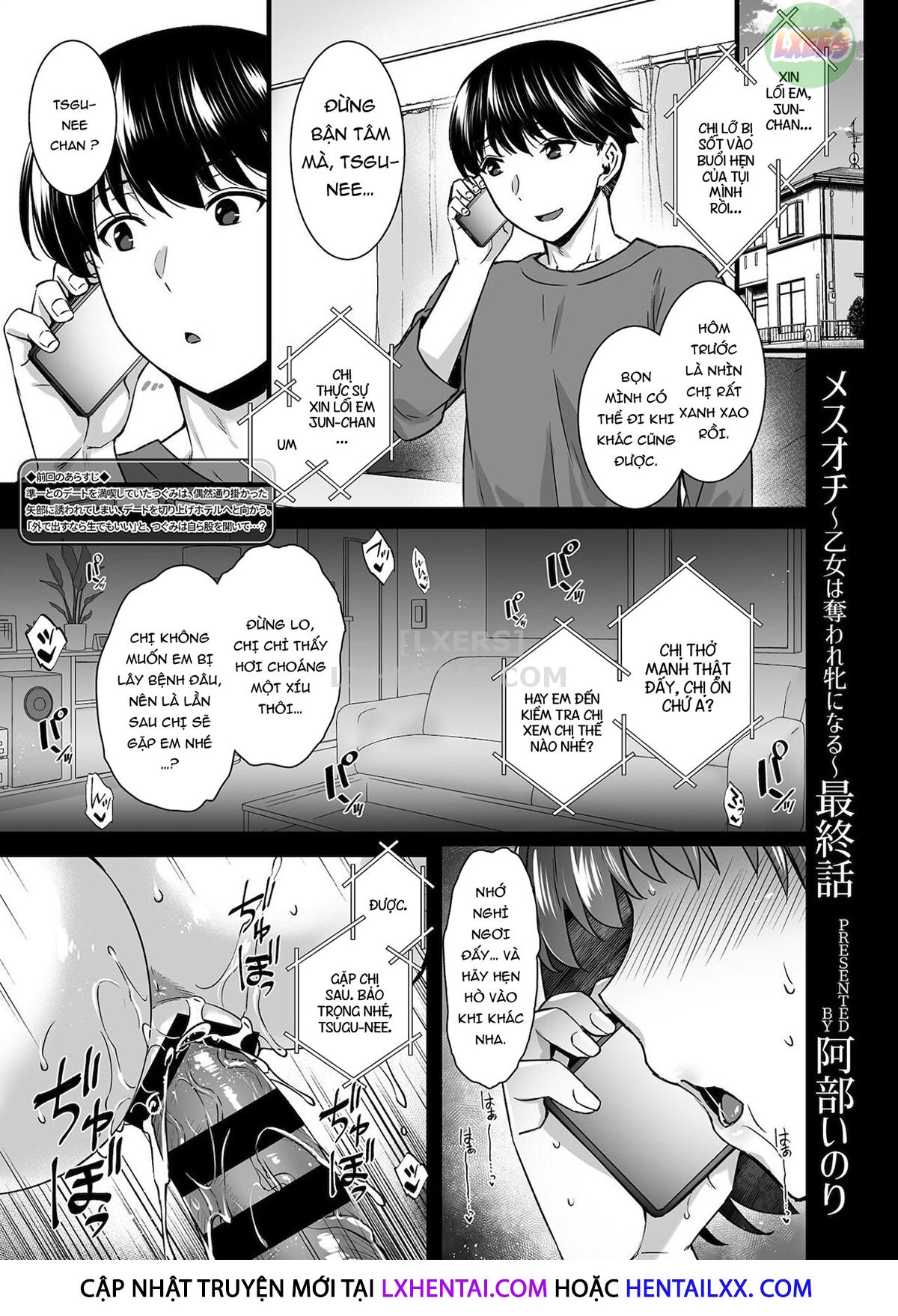 Mesuochi ~Otome wa Ubaware Mesu ni Naru Chapter 4 - Page 5